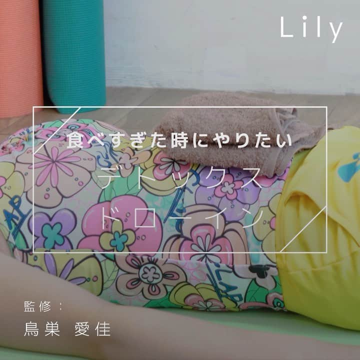 Lilyのインスタグラム