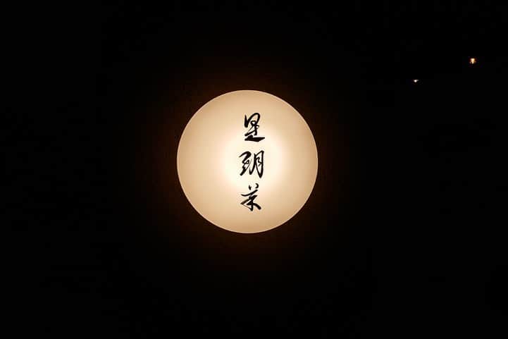 福岡グルメ 福岡ランチ「デビログ」さんのインスタグラム写真 - (福岡グルメ 福岡ランチ「デビログ」Instagram)「須崎町にある中華料理の名店『星期菜』に伺った。 前回はコース料理だったが、今回はアラカルトにしてみた。 やっぱりここは何を食べても美味いので間違いないよ😋👌 詳細はデビログの過去記事を参考にしてください。 ここの場所では年末までの営業と聞いていたが、しばらく延期になったようだ。これは嬉しいお知らせやね👍 オーナーシェフの谷口さん！ご馳走様でした。来年も宜しくお願いします🙇🏻‍♂️ 年末は28日まで、年始は6日からの営業です。 . メニュー、他pic、内観などは「デビログ」に掲載しています。 サイトを見る場合はブラウザで「デビログ」で検索👉 . #星期菜 （セイケイツァイ） #福岡市博多区須崎町 4-19 092-282-6688 11:30～14:00 17:30～22:00 22:00～1:30 要予約 日曜日定休 . ♦️福岡グルメ 福岡ランチを検索できるブログ は「デビログ」で検索👉 ♦️マニアックな情報や本当に美味しいお店情報なら「もっとデビログ」で検索👉 . #須崎グルメ #須崎ランチ #福岡中華 #福岡中華料理 #福岡 #博多 #fukuokapics #fukuoka #fukuokacity #hakata #fukuokarestaurant #fukuokagourmet #IGersJP #ig_japan #福岡レストラン #福岡飲食店 #福岡グルメ #福岡ランチ #福岡ごはん #福岡ご飯 #食べログ福岡 #福岡飯 #福岡食べ歩き #インスタグルメ」12月26日 18時55分 - devi_takahashi