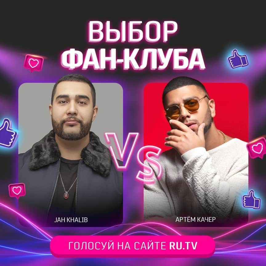 RU.TVのインスタグラム