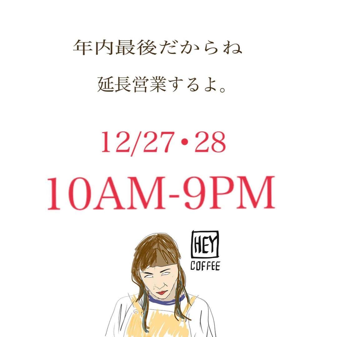 HeyCoffeeのグルメインスタ