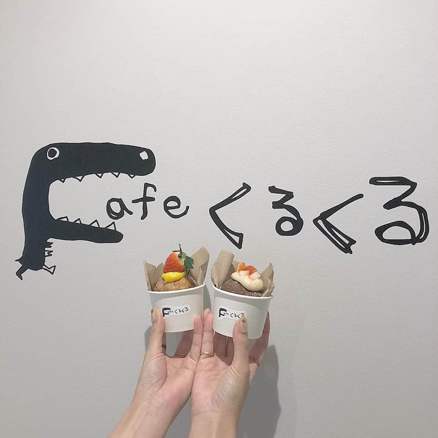 Nom de plumeさんのインスタグラム写真 - (Nom de plumeInstagram)「#Cafeくるくる﻿ ﻿ 京都にオープン💕﻿ Cafe no.の系列店﻿ 「Cafeくるくる」🌸﻿ ﻿ 名物はカップに入ったドーナツ🍩♡﻿ クリームがたっぷり﻿ 入っていて、食べ応え抜群！﻿ ﻿ Cafe no. 名物のボトルドリンクも﻿ Cafe くるくる仕様に﻿ なって登場しているよ✨﻿ ﻿ ぜひ訪れてみてね！﻿ ﻿ 📍京都市下京区河原町通四条下2丁目稲荷町330-3﻿ 営業時間：11:00~19:00﻿ ﻿ ◎詳しい情報はプロフィール欄のURLから﻿ 記事をチェックしてね☑︎🌼◎﻿ ﻿ −−−−−−−−−−−−−−−−−−−−−−−−−−−−﻿ ﻿ Nomdeplumeで﻿ 紹介させていただける写真を募集中🧚‍♀️💜﻿ 素敵な写真が撮れたら #nomdeplume をつけるか﻿ このアカウントをタグ付けしてね💫﻿ ﻿ −−−−−−−−−−−−−−−−−−−−−−−−−−−−﻿ 🎀photo by 🎀﻿ ・@4_kanon_25 ・@y__st1 ・@a__152cm_ ・@n_lm0307 ・﻿ ・﻿ ・﻿ ・﻿ ◇◇◇◇◇◇◇◇◇◇◇◇◇◇◇◇◇◇◇◇◇◇◇◇◇◇◇◇◇﻿ ﻿ #nomdeplume #京都 #京都カフェ #カフェ巡り #河原町 #河原町カフェ #ボトルドリンク #カフェナンバー #cafeno #cafe ﻿」12月26日 20時00分 - nomde_official