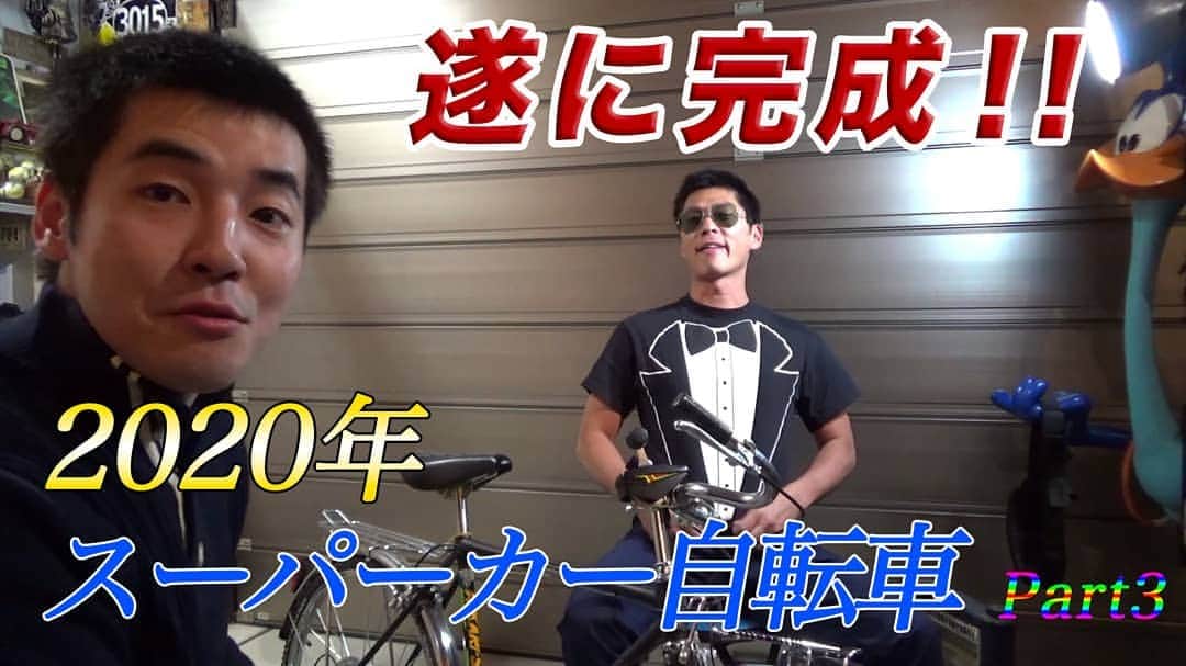 世田谷ベースのインスタグラム