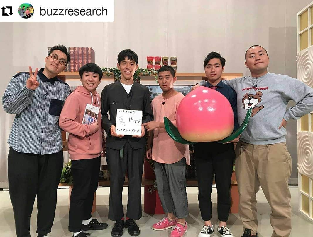 岡山放送さんのインスタグラム写真 - (岡山放送Instagram)「#Repost @buzzresearch (@get_repost) ・・・ ハナコ×四千頭身！ ギリギリ発言連発でした笑笑 放送をお楽しみに！！ #四千頭身 #ハナコ #ハナコ岡部  #ハナコ秋山 #ハナコ菊田 #芸人  #収録  #ハナコのbuzzリサーチ #バズリサ  #8ch#OHK#岡山放送」12月26日 20時50分 - ohk_official