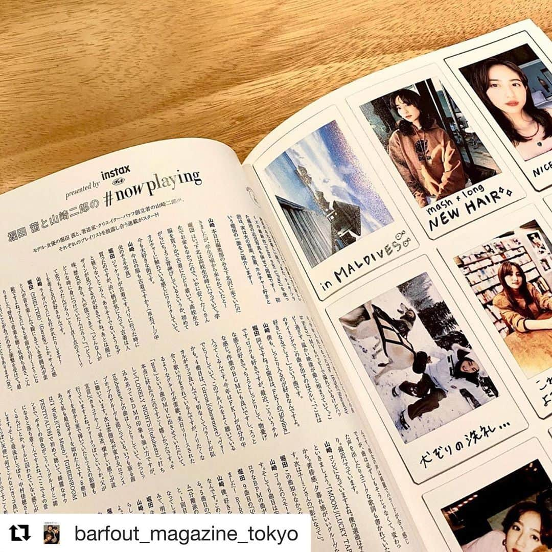 堀田茜さんのインスタグラム写真 - (堀田茜Instagram)「もう見てくれましたか☺️？ #Repost @barfout_magazine_tokyo with @get_repost ・・・ now on sale. january issue of BARFOUT ! magazine(3 consecutive months no.1 of #amazonjapan all book general chart!). just start new serialization “#nowplaying presented by instax cheki” by AKANE HOTTA as actress, fashion model & jiro yamazaki.  発売中 #BARFOUT! #バァフアウト!1月号から、モデル・女優の #堀田茜  さんと、著述家・クリエイター・バァフ創立者の #山崎二郎 が、それぞれのプレイリストを披露し合う連載「堀田 茜と山崎二郎の#nowplaying presented by instaxチェキ」がスタート！　堀田さんが主に新譜、山崎が主にクラシックを選曲することで、読書の方に新しい発見があれば嬉しい限り。また、チェキ・シリーズの最新作「instax mini LiPlay」を使った堀田さんの近況写真も併せて掲載です！　初回は、実は大の音楽、古着、カルチャー好きという堀田さんの一面をご紹介します！（上野）  #actress #fashionmodel #playlist #プレイリスト #instax  #instaxcamera  #instaxmini #cheki  #チェキ  #FUJIFILM  #富士フイルム  #チェキのある生活  #マイチェキ  #miniliplay #instaxlife #minilink  #instaxminilink」12月26日 21時03分 - akanehotta