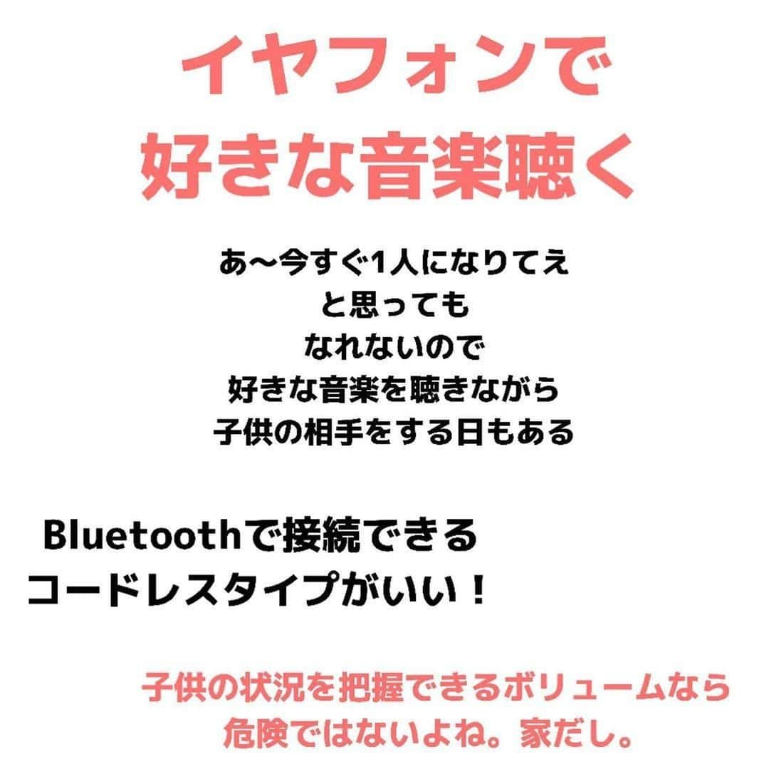 ママリさんのインスタグラム写真 - (ママリInstagram)「ムービーでイヤイヤしてるところを撮影するとイライラ少し軽減される！わかる！😂 #ママリ ⠀﻿⁠⁠⠀⁠ ⁠.⠀⠀﻿⁠⠀⁠ ＝＝＝⠀ ⠀⁠ .⁠⠀⁠ 子供のイヤイヤ動画はすぐに夫へ共有しちゃう私です。笑⁠ .⁠⠀⁠ ＝＝＝⁠ ⠀⁠ . ⠀⠀﻿⁠⠀⁠ @bowbowmama　 さん、素敵な投稿ありがとうございました✨⁠⠀⁠ . ⁠ ⌒⌒⌒⌒⌒⌒⌒⌒⌒⌒⌒⌒⌒⌒⌒⌒*⁣⠀﻿⁠ みんなのおすすめアイテム教えて ​⠀﻿⁠ #ママリ口コミ大賞 ​⁣⠀﻿⁠ ⠀﻿⁠ ⁣新米ママの毎日は初めてのことだらけ！⁣⁣⠀﻿⁠ その1つが、買い物。 ⁣⁣⠀﻿⁠ ⁣⁣⠀﻿⁠ 「家族のために後悔しない選択をしたい…」 ⁣⁣⠀﻿⁠ ⁣⁣⠀﻿⁠ そんなママさんのために、⁣⁣⠀﻿⁠ ＼子育てで役立った！／ ⁣⁣⠀﻿⁠ ⁣⁣⠀﻿⁠ あなたのおすすめグッズ教えてください ​ ​ ⁣⁣⠀﻿⁠ ⠀﻿⁠ 【応募方法】⠀﻿⁠ #ママリ口コミ大賞 をつけて、⠀﻿⁠ アイテム・サービスの口コミを投稿！⠀﻿⁠ ⁣⁣⠀﻿⁠ (例)⠀﻿⁠ 「このママバッグは神だった」⁣⁣⠀﻿⁠ 「これで寝かしつけ助かった！」⠀﻿⁠ ⠀﻿⁠ あなたのおすすめ、お待ちしてます ​⠀﻿⁠ ⁣⠀⠀﻿⁠ .⠀⠀⠀⠀⠀⠀⠀⠀⠀⠀⁠ ＊＊＊＊＊＊＊＊＊＊＊＊＊＊＊＊＊＊＊＊＊⁠ 💫先輩ママに聞きたいことありませんか？💫⠀⠀⠀⠀⠀⠀⠀⁠ .⠀⠀⠀⠀⠀⠀⠀⠀⠀⁠ 「悪阻っていつまでつづくの？」⠀⠀⠀⠀⠀⠀⠀⠀⠀⠀⁠ 「妊娠から出産までにかかる費用は？」⠀⠀⠀⠀⠀⠀⠀⠀⠀⠀⁠ 「陣痛・出産エピソードを教えてほしい！」⠀⠀⠀⠀⠀⠀⠀⠀⠀⠀⁠ .⠀⠀⠀⠀⠀⠀⠀⠀⠀⁠ あなたの回答が、誰かの支えになる。⠀⠀⠀⠀⠀⠀⠀⠀⠀⠀⁠ .⠀⠀⠀⠀⠀⠀⠀⠀⠀⁠ 女性限定匿名Q&Aアプリ「ママリ」は @mamari_official のURLからDL✨⠀⠀⠀⠀⠀⠀⠀⠀⠀⠀⠀⠀⠀⠀⠀⠀⠀⠀⠀⠀⠀⠀⠀⠀⠀⠀⠀⁠ 👶🏻　💐　👶🏻　💐　👶🏻 💐　👶🏻 💐﻿⁠ ⁠ #親バカ部#育児#成長記録#子育て#赤ちゃん⁠⠀⁠ #赤ちゃんのいる生活#赤ちゃんのいる暮らし#ママ⁠⠀⁠ #プレママ#妊婦#ぷんにー⠀⁠ #新生児#0歳#1歳#2歳#3歳⁠⠀⁠ #育児#男の子ママ#女の子ママ#新米ママと繋がりたい#ママと繋がりたい#男の子ベビー#女の子ベビー #育児あるある #ママあるある#育児疲れ#家事」12月26日 21時03分 - mamari_official