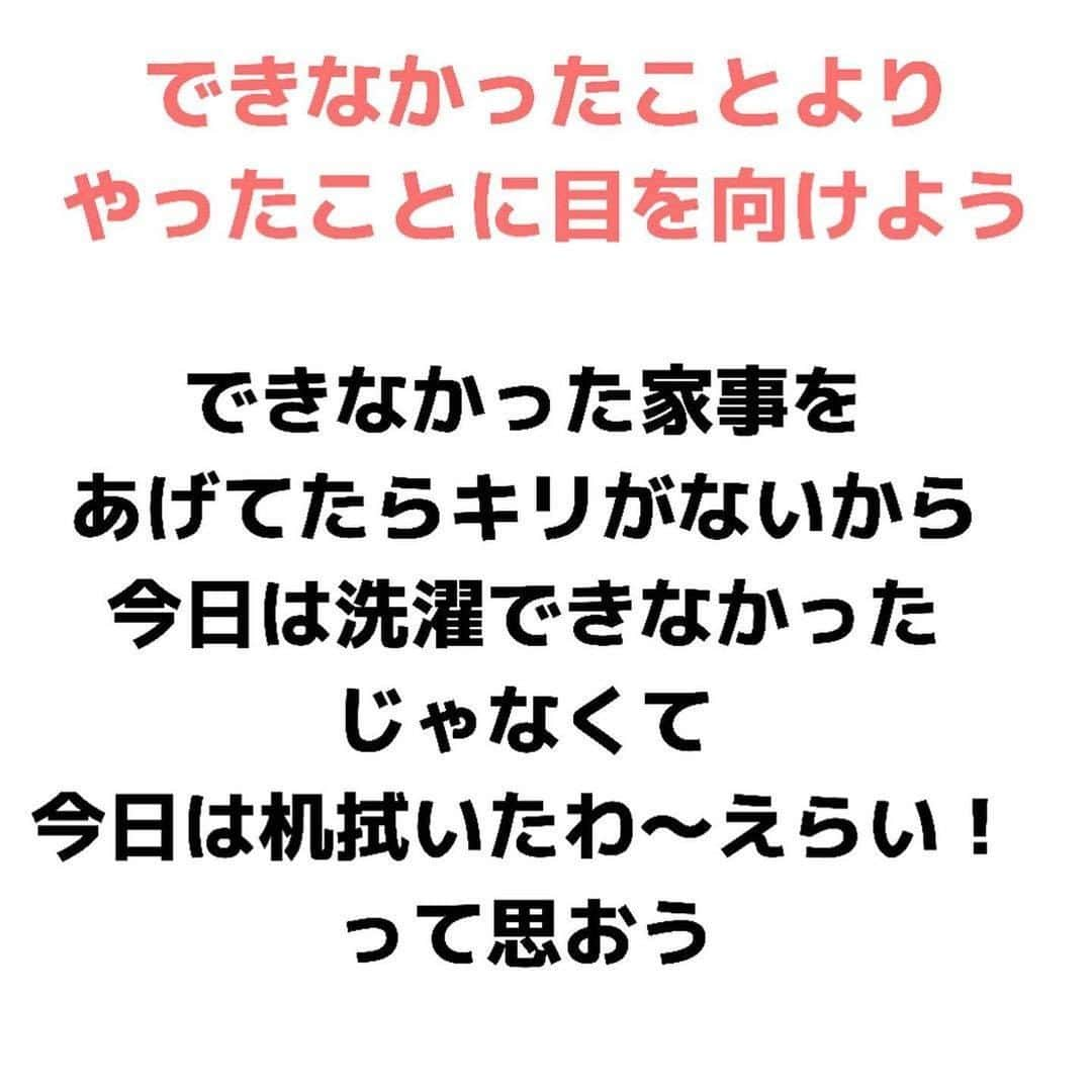 ママリさんのインスタグラム写真 - (ママリInstagram)「ムービーでイヤイヤしてるところを撮影するとイライラ少し軽減される！わかる！😂 #ママリ ⠀﻿⁠⁠⠀⁠ ⁠.⠀⠀﻿⁠⠀⁠ ＝＝＝⠀ ⠀⁠ .⁠⠀⁠ 子供のイヤイヤ動画はすぐに夫へ共有しちゃう私です。笑⁠ .⁠⠀⁠ ＝＝＝⁠ ⠀⁠ . ⠀⠀﻿⁠⠀⁠ @bowbowmama　 さん、素敵な投稿ありがとうございました✨⁠⠀⁠ . ⁠ ⌒⌒⌒⌒⌒⌒⌒⌒⌒⌒⌒⌒⌒⌒⌒⌒*⁣⠀﻿⁠ みんなのおすすめアイテム教えて ​⠀﻿⁠ #ママリ口コミ大賞 ​⁣⠀﻿⁠ ⠀﻿⁠ ⁣新米ママの毎日は初めてのことだらけ！⁣⁣⠀﻿⁠ その1つが、買い物。 ⁣⁣⠀﻿⁠ ⁣⁣⠀﻿⁠ 「家族のために後悔しない選択をしたい…」 ⁣⁣⠀﻿⁠ ⁣⁣⠀﻿⁠ そんなママさんのために、⁣⁣⠀﻿⁠ ＼子育てで役立った！／ ⁣⁣⠀﻿⁠ ⁣⁣⠀﻿⁠ あなたのおすすめグッズ教えてください ​ ​ ⁣⁣⠀﻿⁠ ⠀﻿⁠ 【応募方法】⠀﻿⁠ #ママリ口コミ大賞 をつけて、⠀﻿⁠ アイテム・サービスの口コミを投稿！⠀﻿⁠ ⁣⁣⠀﻿⁠ (例)⠀﻿⁠ 「このママバッグは神だった」⁣⁣⠀﻿⁠ 「これで寝かしつけ助かった！」⠀﻿⁠ ⠀﻿⁠ あなたのおすすめ、お待ちしてます ​⠀﻿⁠ ⁣⠀⠀﻿⁠ .⠀⠀⠀⠀⠀⠀⠀⠀⠀⠀⁠ ＊＊＊＊＊＊＊＊＊＊＊＊＊＊＊＊＊＊＊＊＊⁠ 💫先輩ママに聞きたいことありませんか？💫⠀⠀⠀⠀⠀⠀⠀⁠ .⠀⠀⠀⠀⠀⠀⠀⠀⠀⁠ 「悪阻っていつまでつづくの？」⠀⠀⠀⠀⠀⠀⠀⠀⠀⠀⁠ 「妊娠から出産までにかかる費用は？」⠀⠀⠀⠀⠀⠀⠀⠀⠀⠀⁠ 「陣痛・出産エピソードを教えてほしい！」⠀⠀⠀⠀⠀⠀⠀⠀⠀⠀⁠ .⠀⠀⠀⠀⠀⠀⠀⠀⠀⁠ あなたの回答が、誰かの支えになる。⠀⠀⠀⠀⠀⠀⠀⠀⠀⠀⁠ .⠀⠀⠀⠀⠀⠀⠀⠀⠀⁠ 女性限定匿名Q&Aアプリ「ママリ」は @mamari_official のURLからDL✨⠀⠀⠀⠀⠀⠀⠀⠀⠀⠀⠀⠀⠀⠀⠀⠀⠀⠀⠀⠀⠀⠀⠀⠀⠀⠀⠀⁠ 👶🏻　💐　👶🏻　💐　👶🏻 💐　👶🏻 💐﻿⁠ ⁠ #親バカ部#育児#成長記録#子育て#赤ちゃん⁠⠀⁠ #赤ちゃんのいる生活#赤ちゃんのいる暮らし#ママ⁠⠀⁠ #プレママ#妊婦#ぷんにー⠀⁠ #新生児#0歳#1歳#2歳#3歳⁠⠀⁠ #育児#男の子ママ#女の子ママ#新米ママと繋がりたい#ママと繋がりたい#男の子ベビー#女の子ベビー #育児あるある #ママあるある#育児疲れ#家事」12月26日 21時03分 - mamari_official