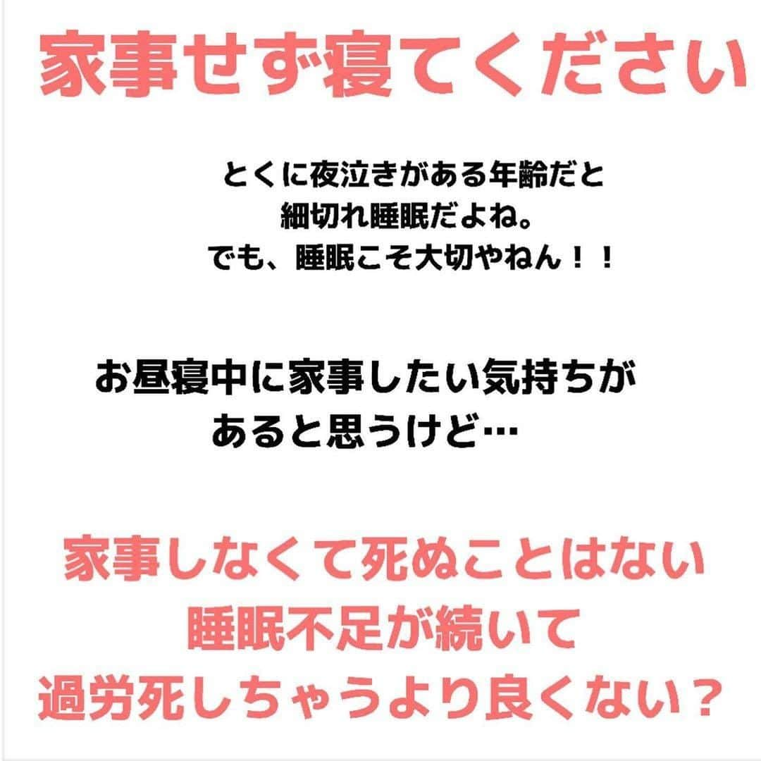 ママリさんのインスタグラム写真 - (ママリInstagram)「ムービーでイヤイヤしてるところを撮影するとイライラ少し軽減される！わかる！😂 #ママリ ⠀﻿⁠⁠⠀⁠ ⁠.⠀⠀﻿⁠⠀⁠ ＝＝＝⠀ ⠀⁠ .⁠⠀⁠ 子供のイヤイヤ動画はすぐに夫へ共有しちゃう私です。笑⁠ .⁠⠀⁠ ＝＝＝⁠ ⠀⁠ . ⠀⠀﻿⁠⠀⁠ @bowbowmama　 さん、素敵な投稿ありがとうございました✨⁠⠀⁠ . ⁠ ⌒⌒⌒⌒⌒⌒⌒⌒⌒⌒⌒⌒⌒⌒⌒⌒*⁣⠀﻿⁠ みんなのおすすめアイテム教えて ​⠀﻿⁠ #ママリ口コミ大賞 ​⁣⠀﻿⁠ ⠀﻿⁠ ⁣新米ママの毎日は初めてのことだらけ！⁣⁣⠀﻿⁠ その1つが、買い物。 ⁣⁣⠀﻿⁠ ⁣⁣⠀﻿⁠ 「家族のために後悔しない選択をしたい…」 ⁣⁣⠀﻿⁠ ⁣⁣⠀﻿⁠ そんなママさんのために、⁣⁣⠀﻿⁠ ＼子育てで役立った！／ ⁣⁣⠀﻿⁠ ⁣⁣⠀﻿⁠ あなたのおすすめグッズ教えてください ​ ​ ⁣⁣⠀﻿⁠ ⠀﻿⁠ 【応募方法】⠀﻿⁠ #ママリ口コミ大賞 をつけて、⠀﻿⁠ アイテム・サービスの口コミを投稿！⠀﻿⁠ ⁣⁣⠀﻿⁠ (例)⠀﻿⁠ 「このママバッグは神だった」⁣⁣⠀﻿⁠ 「これで寝かしつけ助かった！」⠀﻿⁠ ⠀﻿⁠ あなたのおすすめ、お待ちしてます ​⠀﻿⁠ ⁣⠀⠀﻿⁠ .⠀⠀⠀⠀⠀⠀⠀⠀⠀⠀⁠ ＊＊＊＊＊＊＊＊＊＊＊＊＊＊＊＊＊＊＊＊＊⁠ 💫先輩ママに聞きたいことありませんか？💫⠀⠀⠀⠀⠀⠀⠀⁠ .⠀⠀⠀⠀⠀⠀⠀⠀⠀⁠ 「悪阻っていつまでつづくの？」⠀⠀⠀⠀⠀⠀⠀⠀⠀⠀⁠ 「妊娠から出産までにかかる費用は？」⠀⠀⠀⠀⠀⠀⠀⠀⠀⠀⁠ 「陣痛・出産エピソードを教えてほしい！」⠀⠀⠀⠀⠀⠀⠀⠀⠀⠀⁠ .⠀⠀⠀⠀⠀⠀⠀⠀⠀⁠ あなたの回答が、誰かの支えになる。⠀⠀⠀⠀⠀⠀⠀⠀⠀⠀⁠ .⠀⠀⠀⠀⠀⠀⠀⠀⠀⁠ 女性限定匿名Q&Aアプリ「ママリ」は @mamari_official のURLからDL✨⠀⠀⠀⠀⠀⠀⠀⠀⠀⠀⠀⠀⠀⠀⠀⠀⠀⠀⠀⠀⠀⠀⠀⠀⠀⠀⠀⁠ 👶🏻　💐　👶🏻　💐　👶🏻 💐　👶🏻 💐﻿⁠ ⁠ #親バカ部#育児#成長記録#子育て#赤ちゃん⁠⠀⁠ #赤ちゃんのいる生活#赤ちゃんのいる暮らし#ママ⁠⠀⁠ #プレママ#妊婦#ぷんにー⠀⁠ #新生児#0歳#1歳#2歳#3歳⁠⠀⁠ #育児#男の子ママ#女の子ママ#新米ママと繋がりたい#ママと繋がりたい#男の子ベビー#女の子ベビー #育児あるある #ママあるある#育児疲れ#家事」12月26日 21時03分 - mamari_official