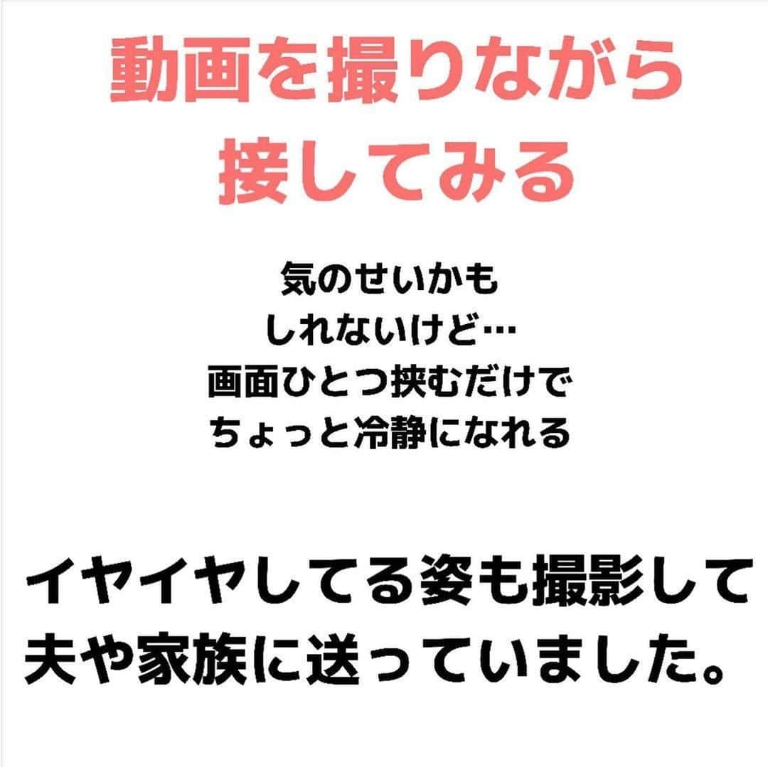 ママリさんのインスタグラム写真 - (ママリInstagram)「ムービーでイヤイヤしてるところを撮影するとイライラ少し軽減される！わかる！😂 #ママリ ⠀﻿⁠⁠⠀⁠ ⁠.⠀⠀﻿⁠⠀⁠ ＝＝＝⠀ ⠀⁠ .⁠⠀⁠ 子供のイヤイヤ動画はすぐに夫へ共有しちゃう私です。笑⁠ .⁠⠀⁠ ＝＝＝⁠ ⠀⁠ . ⠀⠀﻿⁠⠀⁠ @bowbowmama　 さん、素敵な投稿ありがとうございました✨⁠⠀⁠ . ⁠ ⌒⌒⌒⌒⌒⌒⌒⌒⌒⌒⌒⌒⌒⌒⌒⌒*⁣⠀﻿⁠ みんなのおすすめアイテム教えて ​⠀﻿⁠ #ママリ口コミ大賞 ​⁣⠀﻿⁠ ⠀﻿⁠ ⁣新米ママの毎日は初めてのことだらけ！⁣⁣⠀﻿⁠ その1つが、買い物。 ⁣⁣⠀﻿⁠ ⁣⁣⠀﻿⁠ 「家族のために後悔しない選択をしたい…」 ⁣⁣⠀﻿⁠ ⁣⁣⠀﻿⁠ そんなママさんのために、⁣⁣⠀﻿⁠ ＼子育てで役立った！／ ⁣⁣⠀﻿⁠ ⁣⁣⠀﻿⁠ あなたのおすすめグッズ教えてください ​ ​ ⁣⁣⠀﻿⁠ ⠀﻿⁠ 【応募方法】⠀﻿⁠ #ママリ口コミ大賞 をつけて、⠀﻿⁠ アイテム・サービスの口コミを投稿！⠀﻿⁠ ⁣⁣⠀﻿⁠ (例)⠀﻿⁠ 「このママバッグは神だった」⁣⁣⠀﻿⁠ 「これで寝かしつけ助かった！」⠀﻿⁠ ⠀﻿⁠ あなたのおすすめ、お待ちしてます ​⠀﻿⁠ ⁣⠀⠀﻿⁠ .⠀⠀⠀⠀⠀⠀⠀⠀⠀⠀⁠ ＊＊＊＊＊＊＊＊＊＊＊＊＊＊＊＊＊＊＊＊＊⁠ 💫先輩ママに聞きたいことありませんか？💫⠀⠀⠀⠀⠀⠀⠀⁠ .⠀⠀⠀⠀⠀⠀⠀⠀⠀⁠ 「悪阻っていつまでつづくの？」⠀⠀⠀⠀⠀⠀⠀⠀⠀⠀⁠ 「妊娠から出産までにかかる費用は？」⠀⠀⠀⠀⠀⠀⠀⠀⠀⠀⁠ 「陣痛・出産エピソードを教えてほしい！」⠀⠀⠀⠀⠀⠀⠀⠀⠀⠀⁠ .⠀⠀⠀⠀⠀⠀⠀⠀⠀⁠ あなたの回答が、誰かの支えになる。⠀⠀⠀⠀⠀⠀⠀⠀⠀⠀⁠ .⠀⠀⠀⠀⠀⠀⠀⠀⠀⁠ 女性限定匿名Q&Aアプリ「ママリ」は @mamari_official のURLからDL✨⠀⠀⠀⠀⠀⠀⠀⠀⠀⠀⠀⠀⠀⠀⠀⠀⠀⠀⠀⠀⠀⠀⠀⠀⠀⠀⠀⁠ 👶🏻　💐　👶🏻　💐　👶🏻 💐　👶🏻 💐﻿⁠ ⁠ #親バカ部#育児#成長記録#子育て#赤ちゃん⁠⠀⁠ #赤ちゃんのいる生活#赤ちゃんのいる暮らし#ママ⁠⠀⁠ #プレママ#妊婦#ぷんにー⠀⁠ #新生児#0歳#1歳#2歳#3歳⁠⠀⁠ #育児#男の子ママ#女の子ママ#新米ママと繋がりたい#ママと繋がりたい#男の子ベビー#女の子ベビー #育児あるある #ママあるある#育児疲れ#家事」12月26日 21時03分 - mamari_official