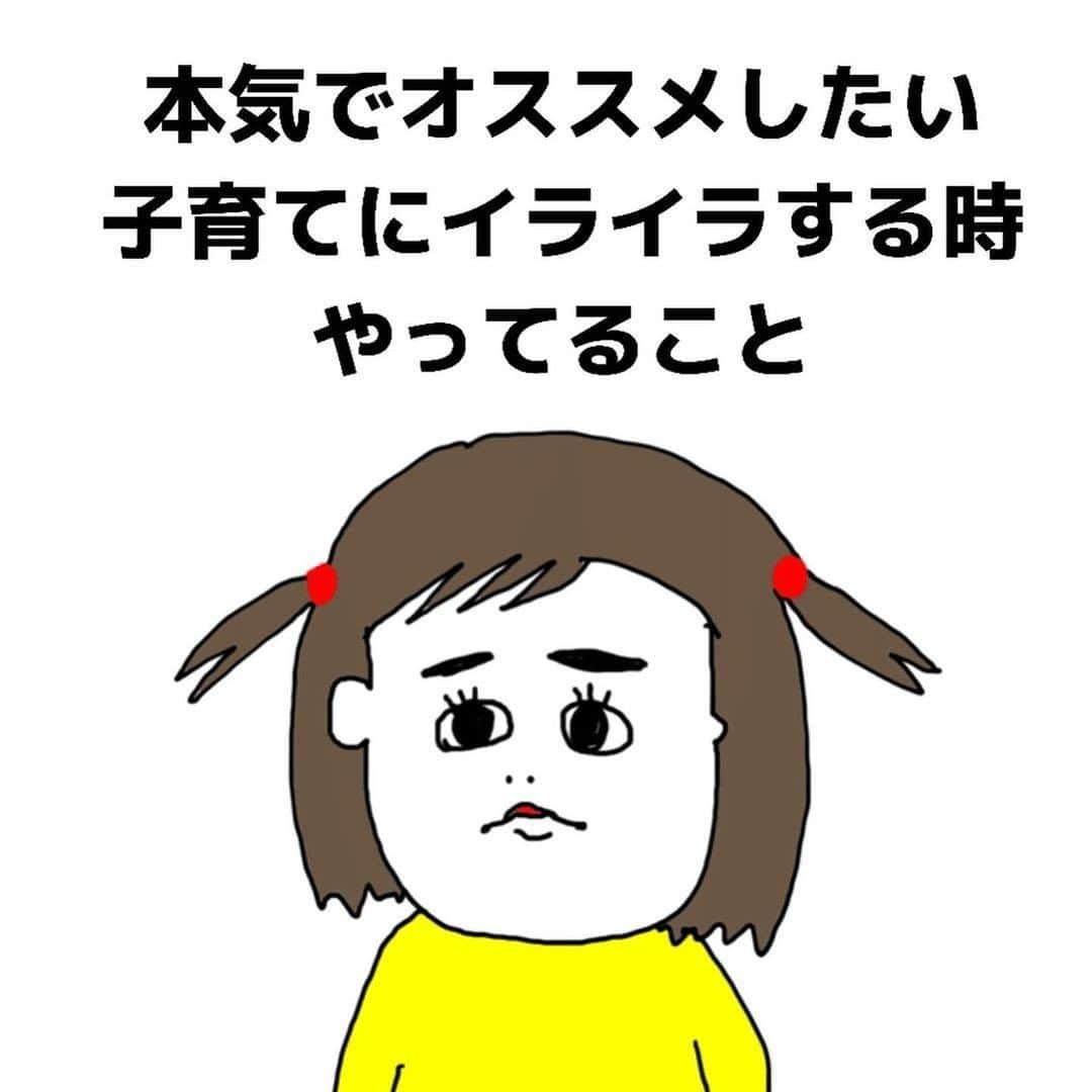 ママリさんのインスタグラム写真 - (ママリInstagram)「ムービーでイヤイヤしてるところを撮影するとイライラ少し軽減される！わかる！😂 #ママリ ⠀﻿⁠⁠⠀⁠ ⁠.⠀⠀﻿⁠⠀⁠ ＝＝＝⠀ ⠀⁠ .⁠⠀⁠ 子供のイヤイヤ動画はすぐに夫へ共有しちゃう私です。笑⁠ .⁠⠀⁠ ＝＝＝⁠ ⠀⁠ . ⠀⠀﻿⁠⠀⁠ @bowbowmama　 さん、素敵な投稿ありがとうございました✨⁠⠀⁠ . ⁠ ⌒⌒⌒⌒⌒⌒⌒⌒⌒⌒⌒⌒⌒⌒⌒⌒*⁣⠀﻿⁠ みんなのおすすめアイテム教えて ​⠀﻿⁠ #ママリ口コミ大賞 ​⁣⠀﻿⁠ ⠀﻿⁠ ⁣新米ママの毎日は初めてのことだらけ！⁣⁣⠀﻿⁠ その1つが、買い物。 ⁣⁣⠀﻿⁠ ⁣⁣⠀﻿⁠ 「家族のために後悔しない選択をしたい…」 ⁣⁣⠀﻿⁠ ⁣⁣⠀﻿⁠ そんなママさんのために、⁣⁣⠀﻿⁠ ＼子育てで役立った！／ ⁣⁣⠀﻿⁠ ⁣⁣⠀﻿⁠ あなたのおすすめグッズ教えてください ​ ​ ⁣⁣⠀﻿⁠ ⠀﻿⁠ 【応募方法】⠀﻿⁠ #ママリ口コミ大賞 をつけて、⠀﻿⁠ アイテム・サービスの口コミを投稿！⠀﻿⁠ ⁣⁣⠀﻿⁠ (例)⠀﻿⁠ 「このママバッグは神だった」⁣⁣⠀﻿⁠ 「これで寝かしつけ助かった！」⠀﻿⁠ ⠀﻿⁠ あなたのおすすめ、お待ちしてます ​⠀﻿⁠ ⁣⠀⠀﻿⁠ .⠀⠀⠀⠀⠀⠀⠀⠀⠀⠀⁠ ＊＊＊＊＊＊＊＊＊＊＊＊＊＊＊＊＊＊＊＊＊⁠ 💫先輩ママに聞きたいことありませんか？💫⠀⠀⠀⠀⠀⠀⠀⁠ .⠀⠀⠀⠀⠀⠀⠀⠀⠀⁠ 「悪阻っていつまでつづくの？」⠀⠀⠀⠀⠀⠀⠀⠀⠀⠀⁠ 「妊娠から出産までにかかる費用は？」⠀⠀⠀⠀⠀⠀⠀⠀⠀⠀⁠ 「陣痛・出産エピソードを教えてほしい！」⠀⠀⠀⠀⠀⠀⠀⠀⠀⠀⁠ .⠀⠀⠀⠀⠀⠀⠀⠀⠀⁠ あなたの回答が、誰かの支えになる。⠀⠀⠀⠀⠀⠀⠀⠀⠀⠀⁠ .⠀⠀⠀⠀⠀⠀⠀⠀⠀⁠ 女性限定匿名Q&Aアプリ「ママリ」は @mamari_official のURLからDL✨⠀⠀⠀⠀⠀⠀⠀⠀⠀⠀⠀⠀⠀⠀⠀⠀⠀⠀⠀⠀⠀⠀⠀⠀⠀⠀⠀⁠ 👶🏻　💐　👶🏻　💐　👶🏻 💐　👶🏻 💐﻿⁠ ⁠ #親バカ部#育児#成長記録#子育て#赤ちゃん⁠⠀⁠ #赤ちゃんのいる生活#赤ちゃんのいる暮らし#ママ⁠⠀⁠ #プレママ#妊婦#ぷんにー⠀⁠ #新生児#0歳#1歳#2歳#3歳⁠⠀⁠ #育児#男の子ママ#女の子ママ#新米ママと繋がりたい#ママと繋がりたい#男の子ベビー#女の子ベビー #育児あるある #ママあるある#育児疲れ#家事」12月26日 21時03分 - mamari_official