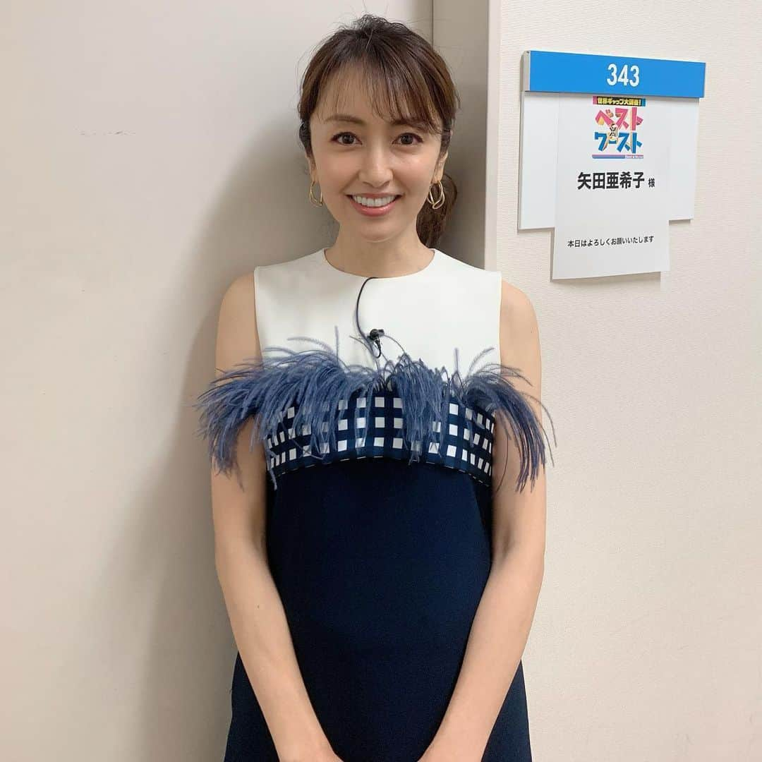 矢田亜希子さんのインスタグラム写真 - (矢田亜希子Instagram)「【オンエア】 2019年12月28日(土)21：00〜23：10 フジテレビ『世界ギャップ大調査！ベスト×ワースト』 #バラエティ番組#桂里奈ちゃんと一緒#ヘアメイクは#kuboki さん　衣装は @maisondeblanche  @vendomeaoyama_official」12月26日 21時18分 - akiko_yada