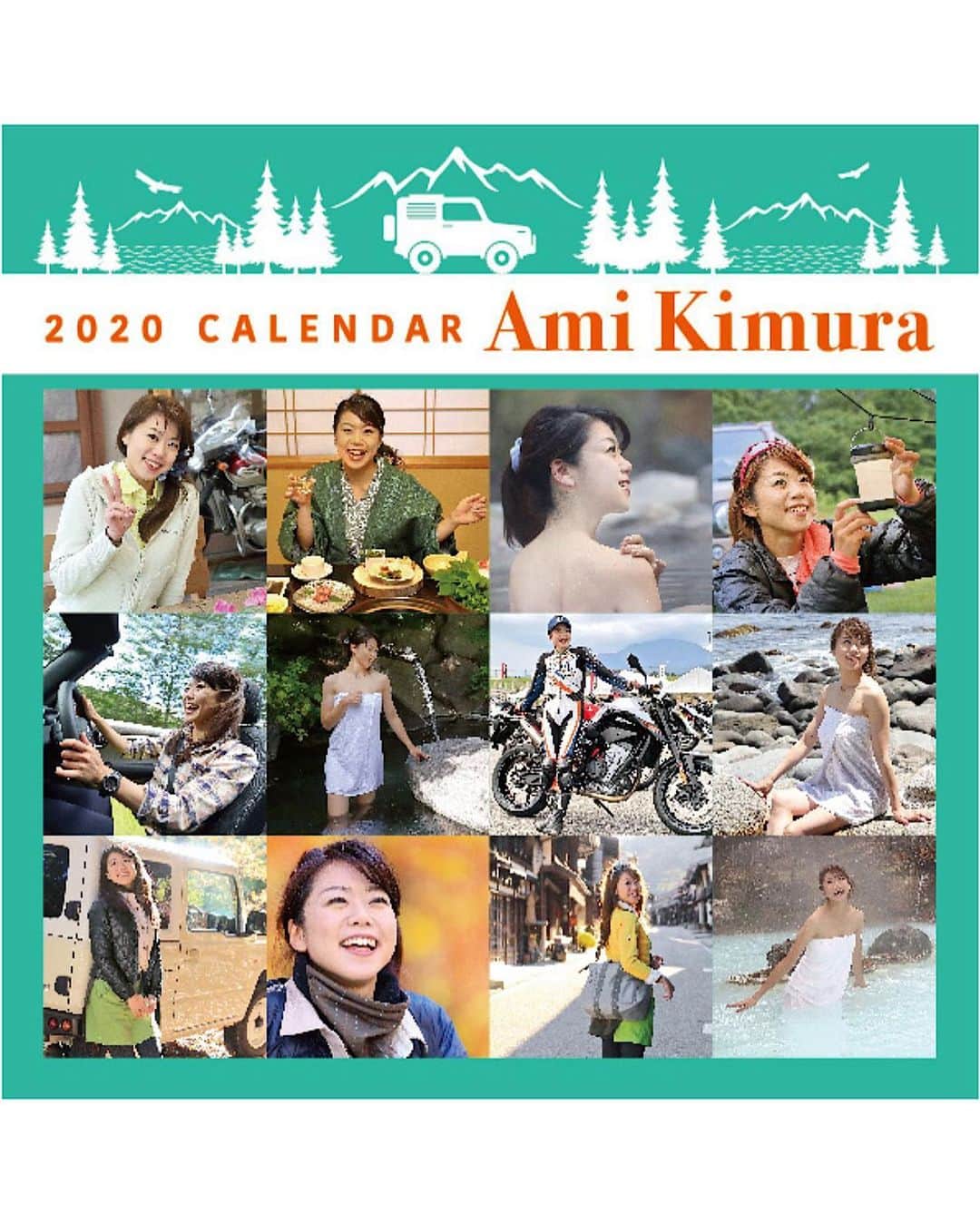 のインスタグラム：「【あみーごカレンダー2020年🗓✨】 予約販売開始しました(｡>ㅿ<｡)❣️ 🧡プロフのURLからWebショップにアクセス可能😊❣️ . (▹▸ https://amigokimura.stores.jp/items/5e049de75b120c0d34e1eba3 ) . 数量限定！売り切りです^^*！ CDケースサイズの卓上カレンダーです😊 . 大変申し訳ないのですが、 ※カレンダーの発送は 【2020年 1月 8日(水)～順次発送】になります🙇‍♀️💦 . 宜しくお願いします😊💓 📸Photo by 山岡和正 @back9816 . #木村亜美 #カレンダー2020 #オリジナルカレンダー #湯あみ旅 #女子旅 #オリジナルグッズ #温泉旅 #バイク乗り #カレンダー #calendar #calendar2020 #2020カレンダー #2020calendar #年の瀬 #年末 #年末年始」