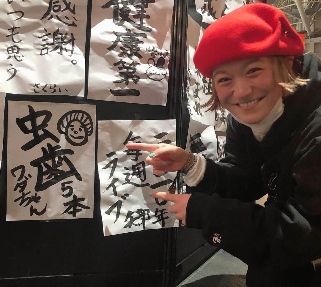 和田美枝のインスタグラム：「【ご報告】 つい先日、歯完治しました🦷✨ なんの報告やねんw  歯磨きかかさずしてるのに😱💧💧💧 治療終わってたとこも虫歯になったりするのね…👿 なので書き納めレイジーしたよ⤴︎⤴︎⤴︎ #🦷 #歯完治 #虫の知らせじゃなくて #虫歯の知らせ #ハハハハハ #歯大切 #定期検診大切 #痛かったら左手あげて下さいねぇの言葉がビビっちゃう #お初 #レディクレ #書き納めレイジー #2019に虫バイバイキン」