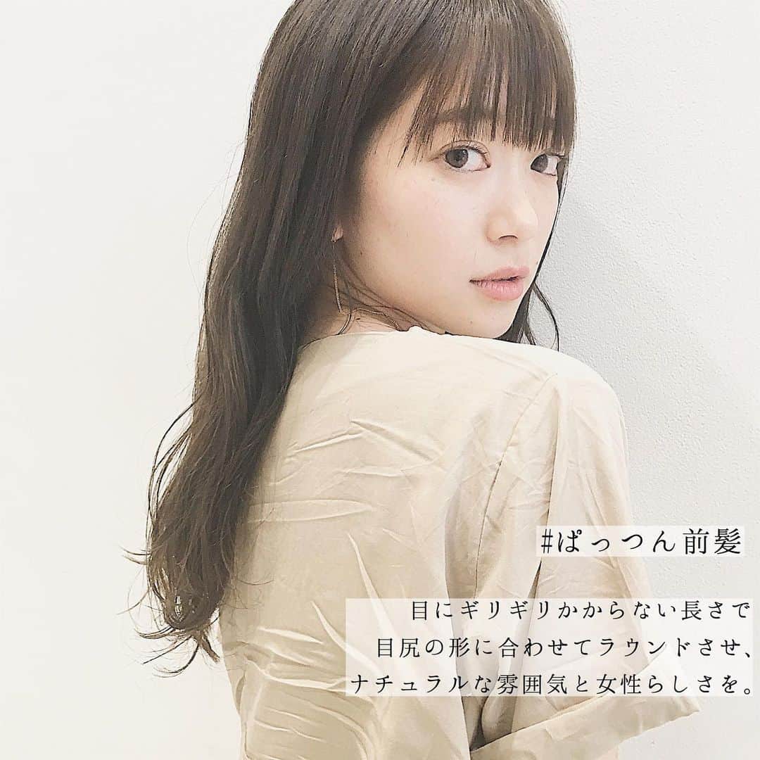 小屋侑大さんのインスタグラム写真 - (小屋侑大Instagram)「【前髪を伸ばしていく過程】 これから前髪を伸ばしていきたいとお考えの方へ。 . リアルに伸ばした過程をご紹介します。 . ただ伸ばすだけではなく、  #流しバング #ぱっつんバング #シースルーバング #センターバング  の順に、 常に“いい感じ”の前髪に。 . 新しい自分を好きになれるようなヘアスタイルを目指して😊 . 画像を保存して参考にして下さいね👍 . @waystokyo . . 【サロン予約】 プロフィールのリンクからネット予約へ✂️ . #前髪#前髪アレンジ#前髪カット#バングカット#ヘアスタイル #ヘアカラー#アッシュ#ベージュ#グレージュ #大人女子#ハイライト #ヘア#髪型#ボブ#ロブ #ファッション#コーデ#hair#イメチェン」12月26日 22時03分 - koyahair