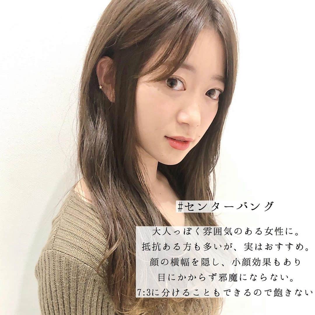 小屋侑大さんのインスタグラム写真 - (小屋侑大Instagram)「【前髪を伸ばしていく過程】 これから前髪を伸ばしていきたいとお考えの方へ。 . リアルに伸ばした過程をご紹介します。 . ただ伸ばすだけではなく、  #流しバング #ぱっつんバング #シースルーバング #センターバング  の順に、 常に“いい感じ”の前髪に。 . 新しい自分を好きになれるようなヘアスタイルを目指して😊 . 画像を保存して参考にして下さいね👍 . @waystokyo . . 【サロン予約】 プロフィールのリンクからネット予約へ✂️ . #前髪#前髪アレンジ#前髪カット#バングカット#ヘアスタイル #ヘアカラー#アッシュ#ベージュ#グレージュ #大人女子#ハイライト #ヘア#髪型#ボブ#ロブ #ファッション#コーデ#hair#イメチェン」12月26日 22時03分 - koyahair