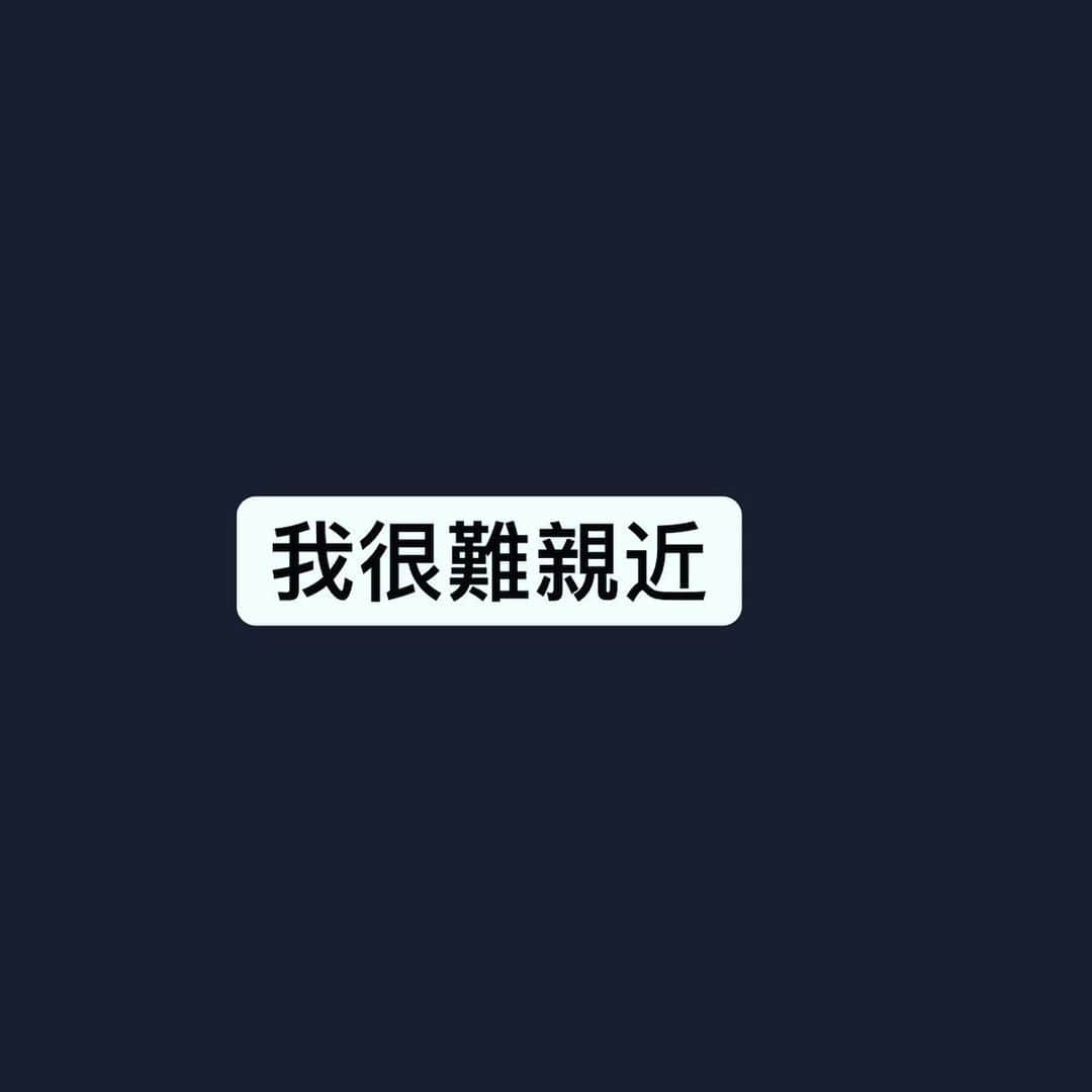 柯震東のインスタグラム