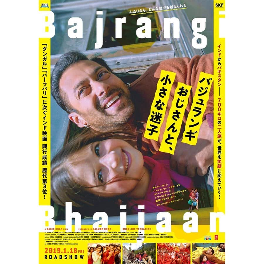 Filmarksさんのインスタグラム写真 - (FilmarksInstagram)「・ ＼2019年 映画満足度ランキング発表（洋画編）／﻿ ﻿  満足度ランキングTOP3！👑﻿ 《Filmarks調べ》を公開しました🎬✨﻿ ﻿ スワイプしてTOP3をチェックしてみてくださいね🥰﻿ ﻿ 1位🥇『アベンジャーズ／エンドゲーム』★4.57﻿ 2位🥈『バジュランギおじさんと、小さな迷子』★4.269﻿ 3位🥉『スパイダーマン：スパイダーバース』★4.261﻿ ﻿ ﻿ 4位以下はコチラでチェック出来ます👀✨﻿ 是非ご覧ください！﻿ https://prtimes.jp/main/html/rd/p/000000193.000008641.html﻿ ﻿ #movie #cinema #映画部 #映画好き #映画鑑賞 #映画好きな人と繋がりたい #Filmarks﻿ ﻿ ﻿明日は邦画のランキングをご紹介します💜 ﻿ ﻿ ©2019 MARVEL﻿ ©Eros international all rights reserved. ﻿ ©SKF all rights reserved.﻿ © 2018 Sony Pictures Digital Productions Inc. All rights reserved.」12月26日 22時53分 - filmarks_official