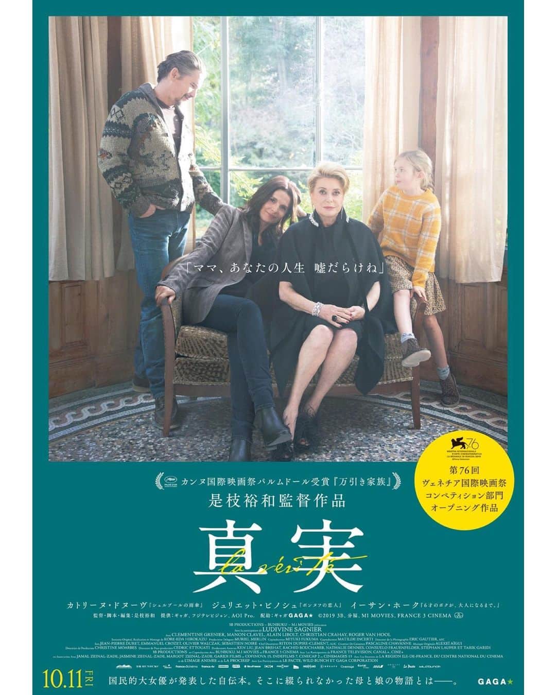 UPLINK film distributionのインスタグラム