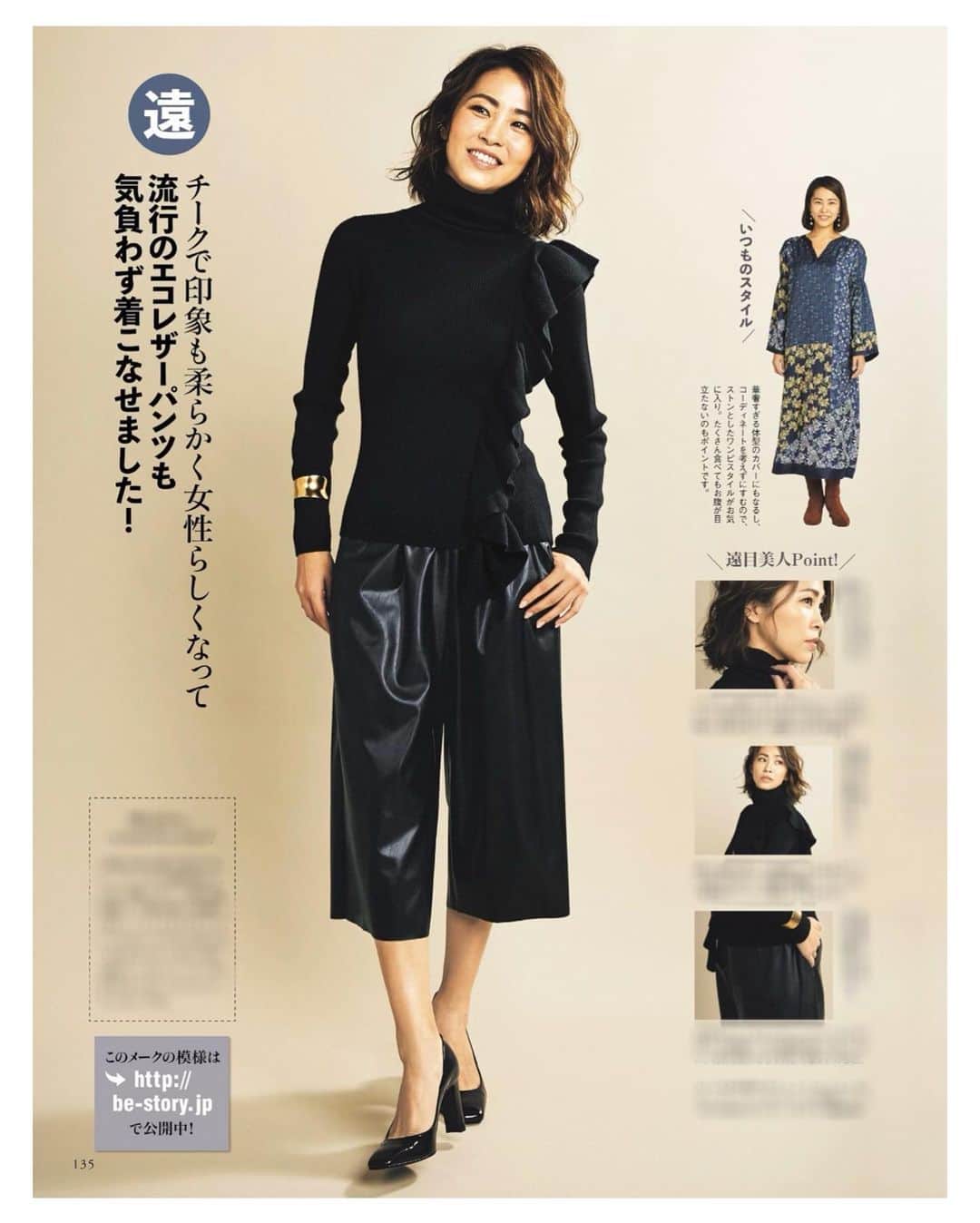 のインスタグラム：「写真 : 光文社『美ST』2月号 より . 現在発売中でございます☺️ . #撮影風景 #イタリア女性 的な #坂元美香 #ワイルドミカ #坂元シゴト」