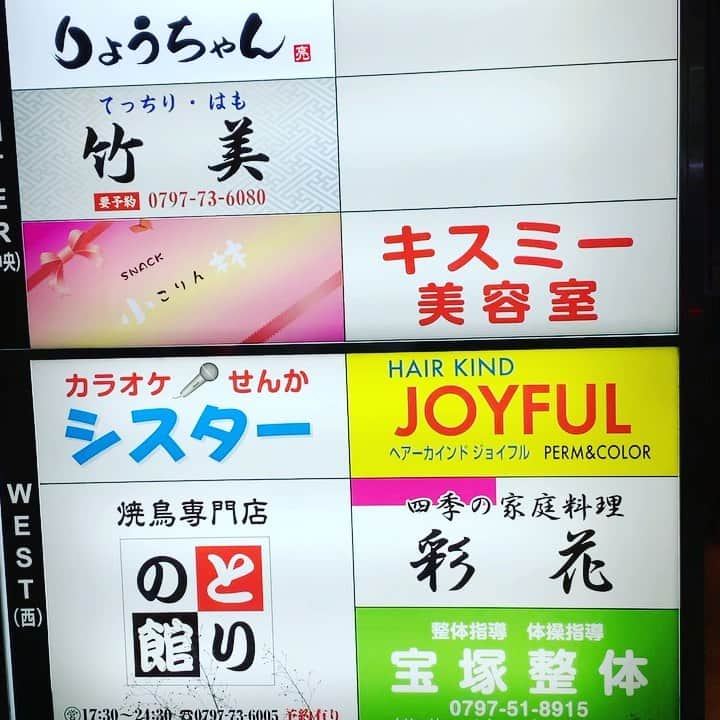 金村義明のグルメインスタ