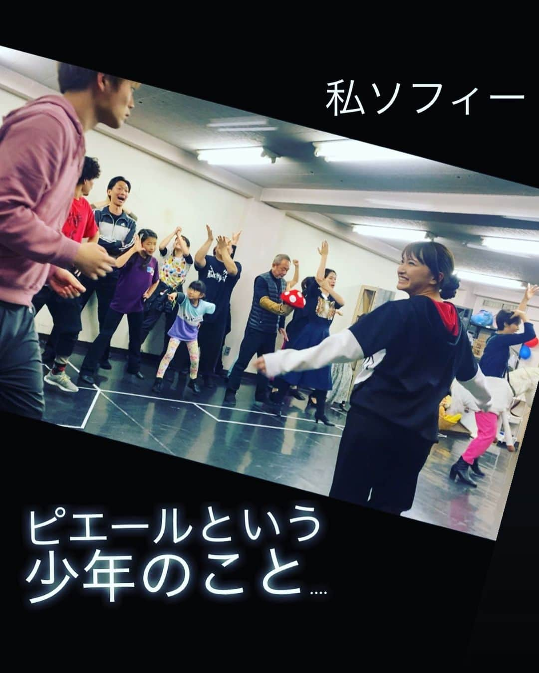 鎌田ひかりさんのインスタグラム写真 - (鎌田ひかりInstagram)「#集中稽古 #ミュージカル座 #ソフィー役　#ピエールとダブル主人公 #ヒロイン　#必死ですw 本番まであと2週間ちょっと....」12月26日 23時37分 - kamata.hikari