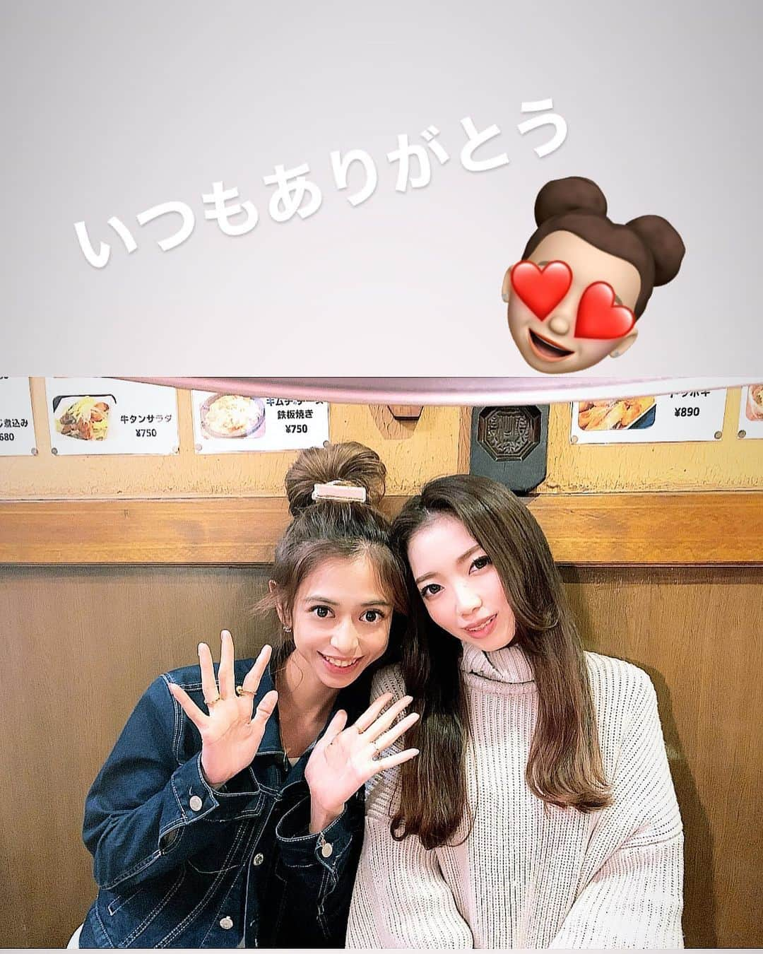 間宮梨花さんのインスタグラム写真 - (間宮梨花Instagram)「この日ゎ大好きなカップルとご飯からの新宿バブリーでよっぱらい😝🙏💗久々にみんなでわいわいのんでたのしかったなぁ💝💝💞 りかがきてるワンピゎ昔の @duras_official 😊❣️外人さんみたいな体系の人がきたらもっとにあうんだろうな。笑 デニムジャケットゎ @miho_ishigami みほさんのブランド💗 #夫婦呑み #大好きなカップル #しーちゃんかわいい #新宿 #バブリー #酔っ払い」12月26日 23時45分 - rika_aizawa0329