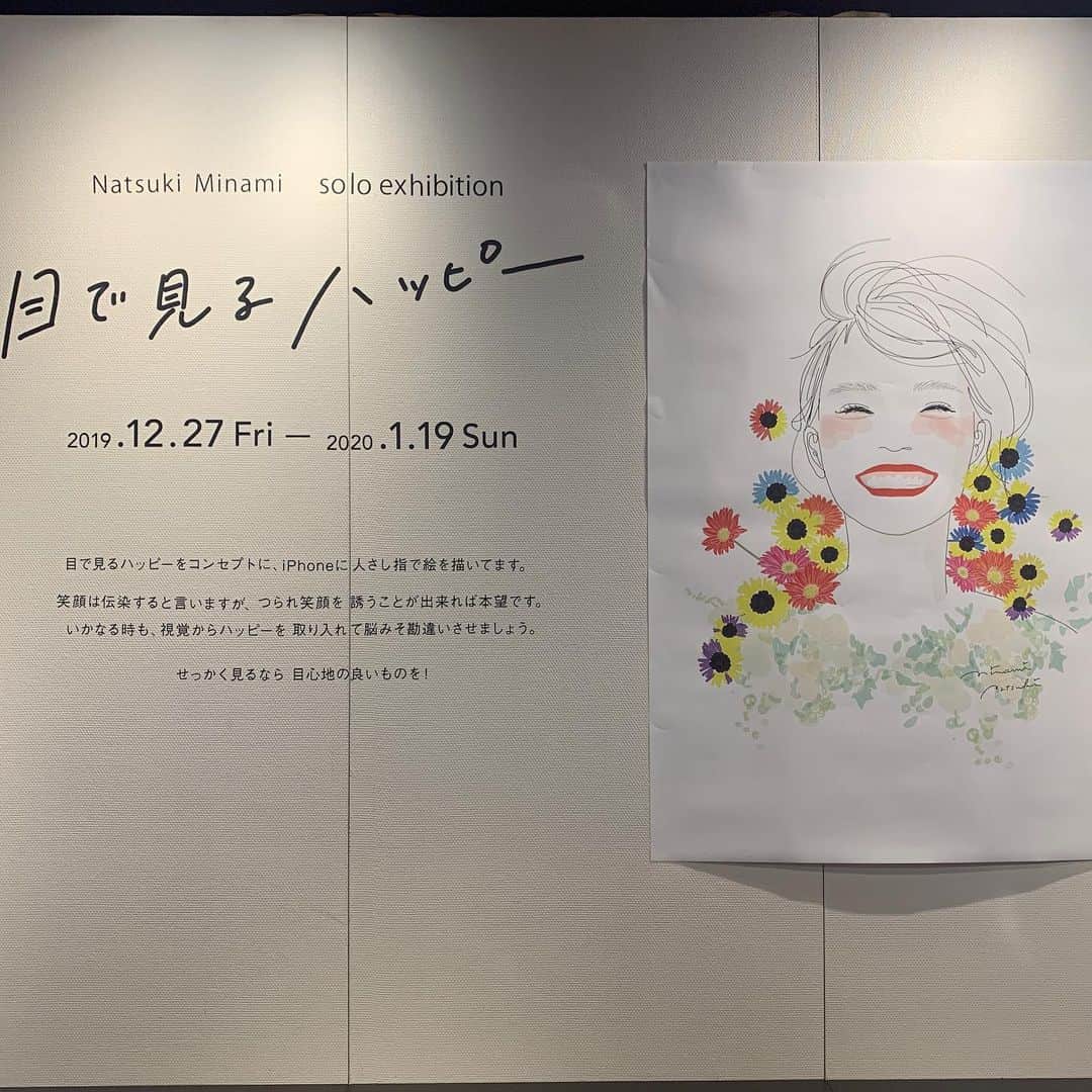 南夏希のグルメインスタ