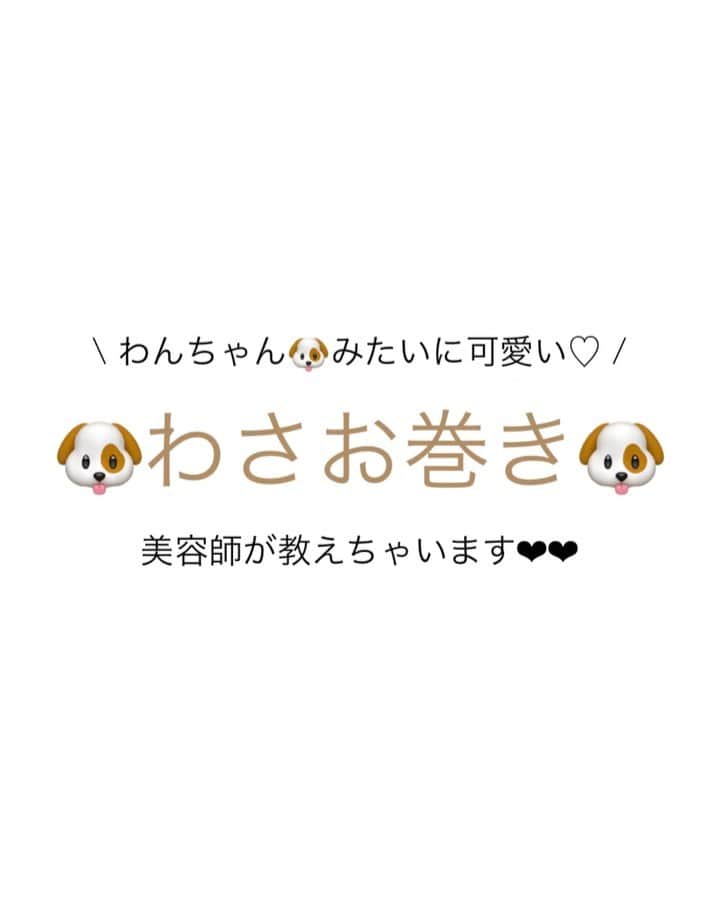 瀧本芹奈のインスタグラム