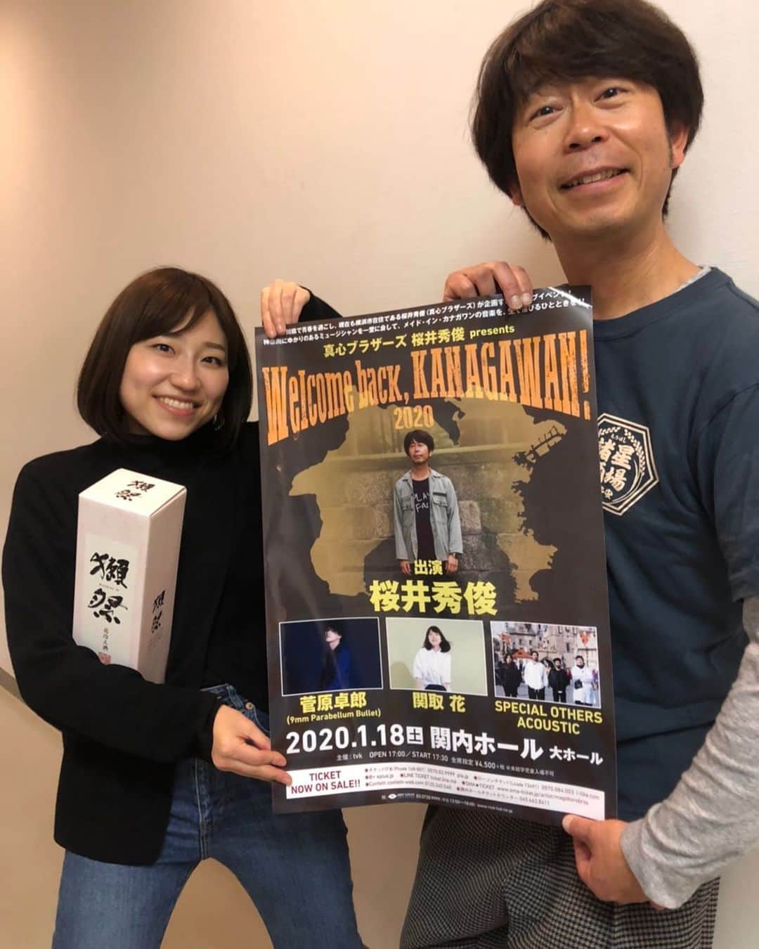 関取花のインスタグラム：「そして今日は真心ブラザーズの桜井さんも観に来てくださいました😭ありがとうございました！私は来年の1月18日に桜井さんのイベント「Welcome back, KANAGAWAN!」に出演させていただきます🍺神奈川出身のミュージシャンが集う最高の夜になること間違いナシ！みなさんぜひ遊びに来てくださいね〜🎸」