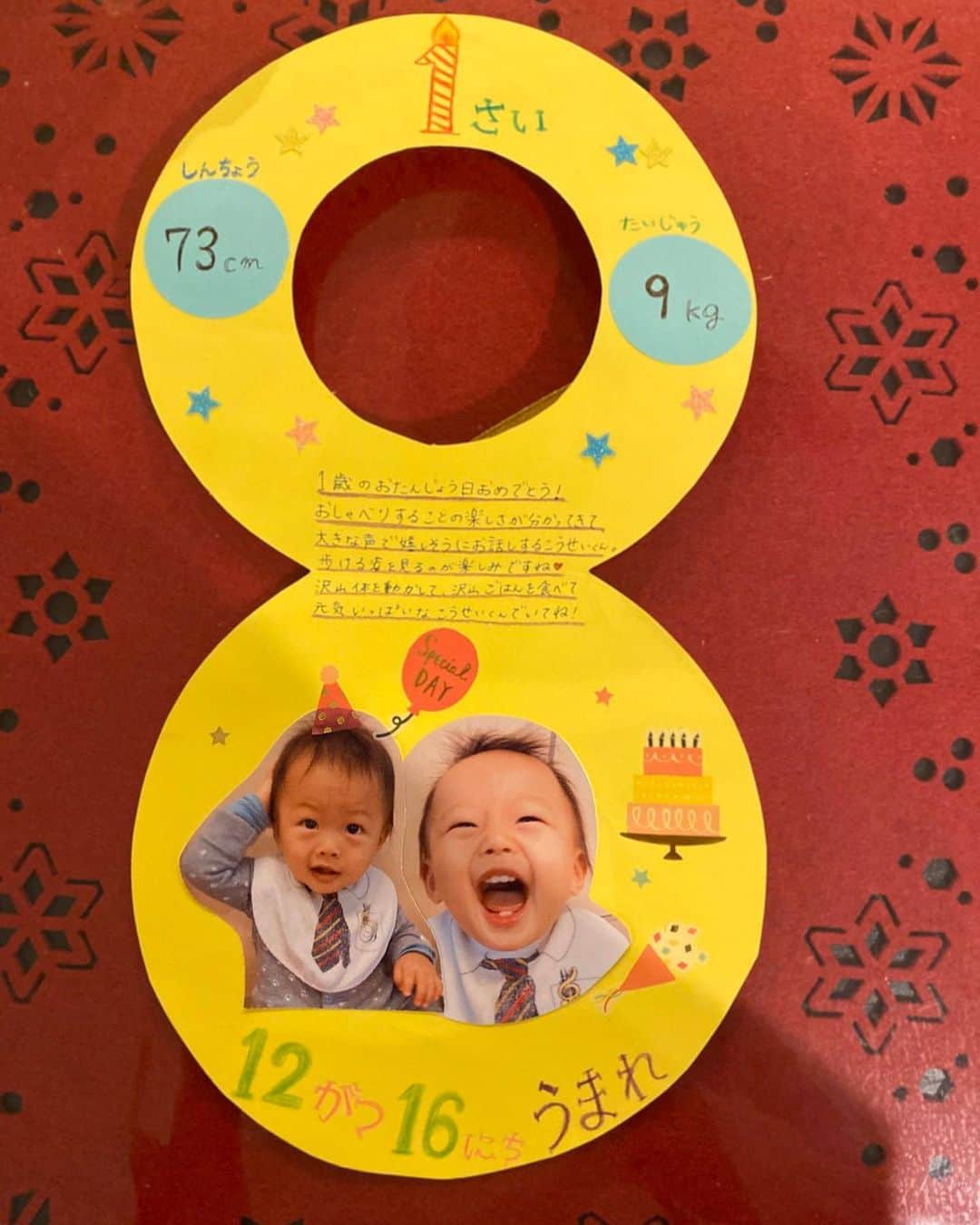 村主章枝さんのインスタグラム写真 - (村主章枝Instagram)「Kosei become 1 year old and start walking👣  I can't thank enough that he grew up healthy and lots of love from his family. 甥っ子、コウセイが1歳になり、歩き始めました。 健康に沢山の愛をもらいながら、育っていることに感謝しております。 #nephew  #birthday  #firstwalk」12月27日 2時11分 - fumie.suguri