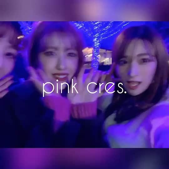 PINK CRES.（ピンククレス）のインスタグラム：「. 「Sweet Girls Night 2019ver.」はもうチェックしましたか？？ #イルミネーション の中撮影しました✨ まだ見れていない方は是非PINK CRES. YouTubeをチェックしてください☺️ #pinkcres  #オフショット #youtube」