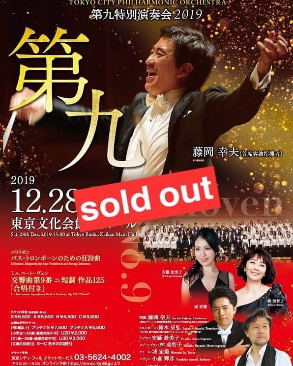 藤岡幸夫のインスタグラム：「今日は東京シティフィルと今年最後の第九リハ。例えば毎小節全パートに要求されるfや自筆譜で赤く書きなぐられたクレッシェンド他その尋常じゃない激しさと品格高い美しさのコントラストをどこまで出せるか？シティフィルの魅力の本番にかける壮絶なテンション！+素晴らしいソリスト&合唱！どんな事になるか！？前半のエワイゼンのバストロンボーンのための狂詩曲で鈴木崇弘さんとの共演も楽しみ。明日２８日本番。」