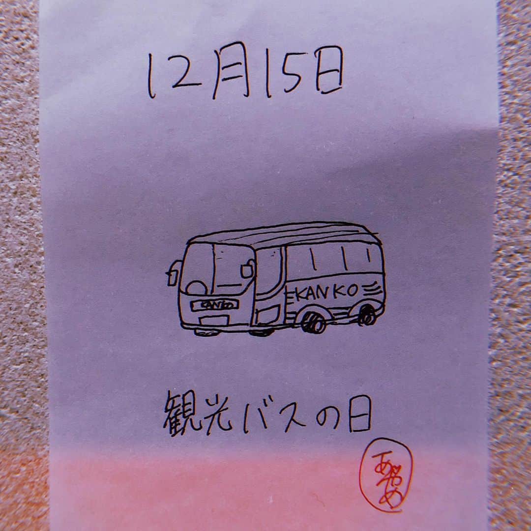 小島あやめのインスタグラム