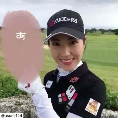 笠りつ子のインスタグラム：「応援してくれるファンの方々を 悲しい思いをさせてしまったのにも関わらず 11月の誕生日の時に  素直で可愛くて優しいファンの子が 素敵な動画をアップしてくれました☺️ 1人部屋で涙がでました。素敵な動画を作ってくれてありがとう。  お花も有難うございました☆」
