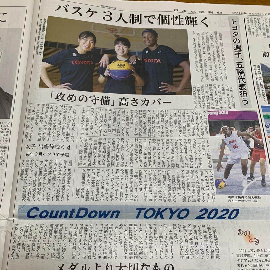 仲摩匠平さんのインスタグラム写真 - (仲摩匠平Instagram)「本日の日本経済新聞に3人制バスケットボールのことが大きく取り上げられていました。 2020東京オリンピックに男子は開催国枠で出場が決まっていますが、女子は3月にインドで行われる予選で枠を勝ち取れば出場が決まります。  #3x3 #スリストム広島 #東京オリンピック #2020 #日本経済新聞 #開催国枠」12月27日 9時46分 - shoheinakama