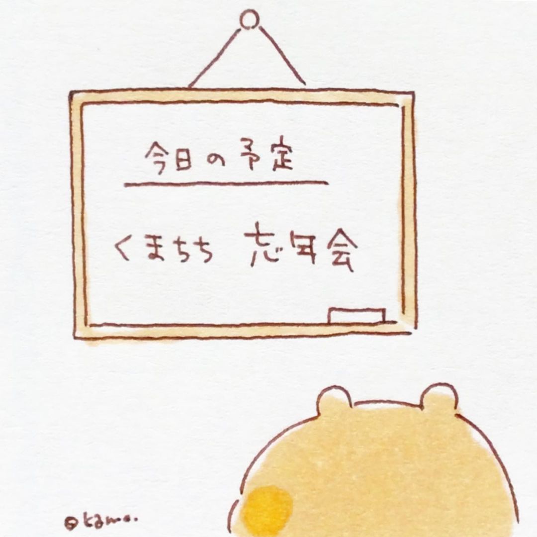 カモのインスタグラム