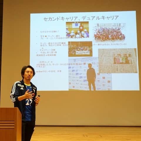 橋本英郎さんのインスタグラム写真 - (橋本英郎Instagram)「【母校凱旋】大阪市立大学  先週17日大学の講義を非常勤講師として呼んで頂きました。  10月から始まった商経講座の1人の講師として今の持てる自分をぶつけました！ ． 正直めちゃくちゃ緊張しました。 ． タイムスケジュールミスもあったけど、質問カードという武器を貰えたので、 なんとか講義全体はまとめあげられました〜。 ． 今までに所属してきたクラブの印象や理念などの情報からセカンドキャリアについて、40まで続けてこられた理由　などなど ． 自己紹介、質問含め75分程度の授業を行いました。 ． ． 学生に何かしらヒントになるものが残っててくれたら嬉しいなぁ。 ． ． 自分の想いは発信したけど伝え方がどうにも上手じゃなかったかな。。いや伝わってるはず！ ． ． 『宣伝します、講義、講演依頼募集！！』 ． 橋本英郎に話して欲しい！レッスン（サッカー含めなんでも）つけてくれ〜！ ． とおっしゃって頂けるようでしたらお気軽にお問い合わせ下さいませ〜笑 ． 問い合わせは ． info@puentefc.com ． になります〜！ たくさんのご依頼お待ちしております！！ ． #大阪市立大学  #非常勤講師  #商経講座　 #fc今治  #橋本英郎  #講演会  #講義  #依頼  #お待ちしております」12月27日 10時38分 - hideohashimoto