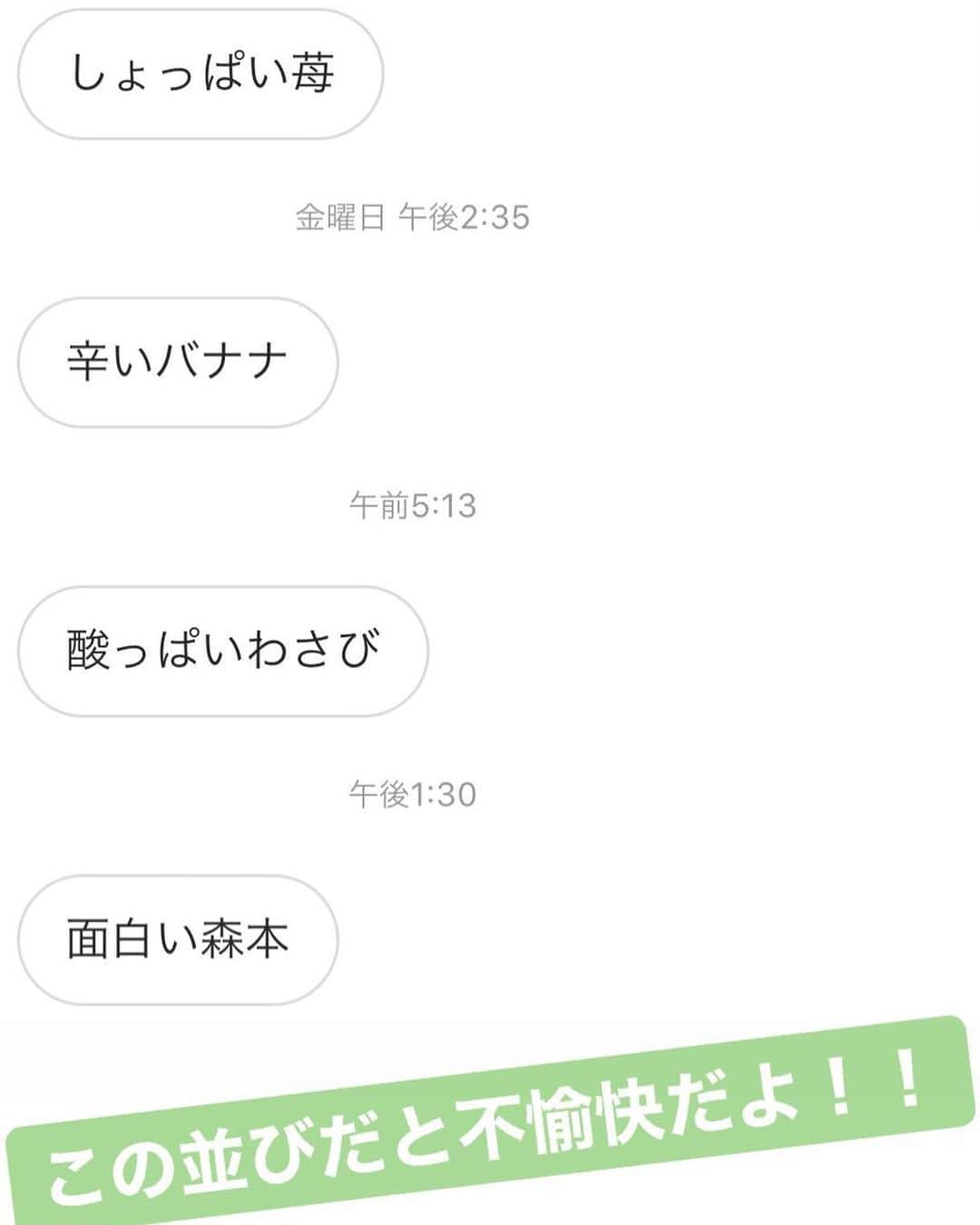 森本晋太郎のインスタグラム