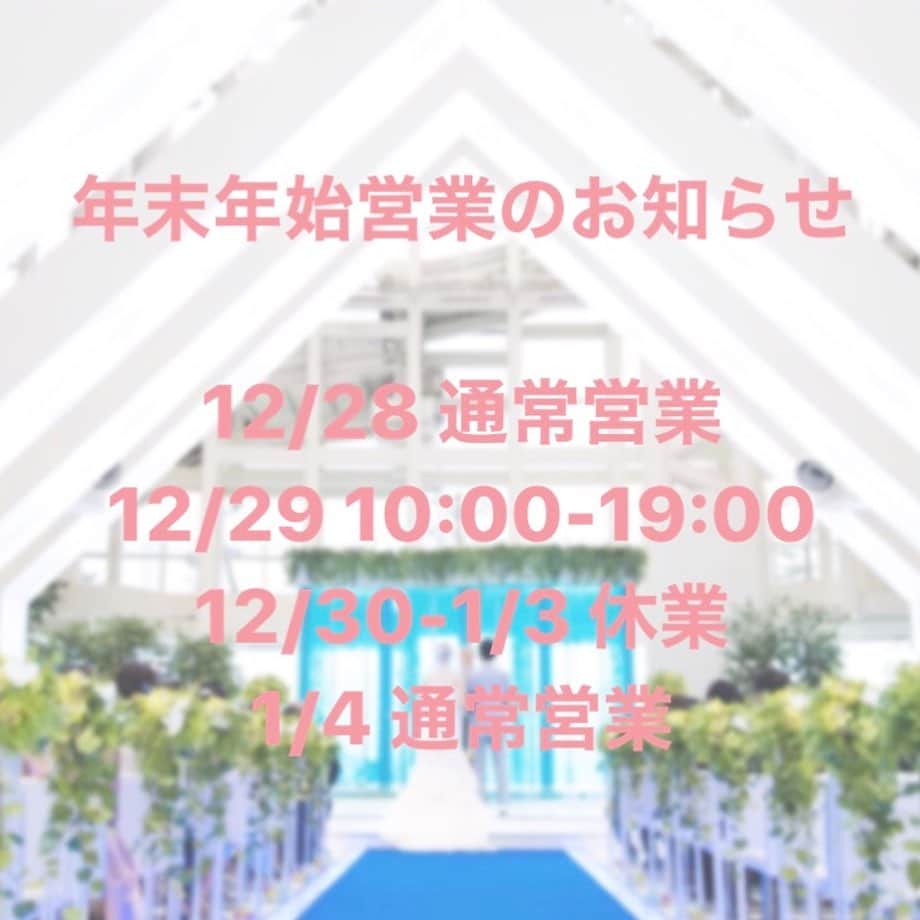 ルミアモーレのグルメインスタ