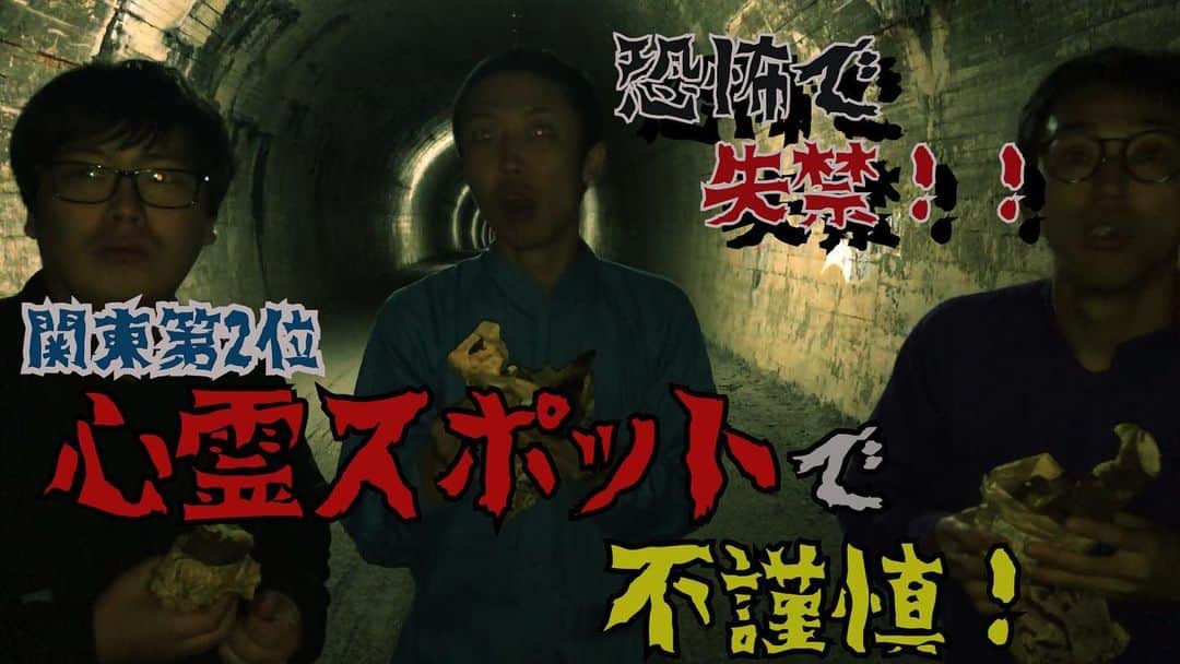 まなぶ（ステレオパンダ）のインスタグラム：「https://youtu.be/5nyKygcMzLk  アウトベースで一番お気に入りの動画です！」