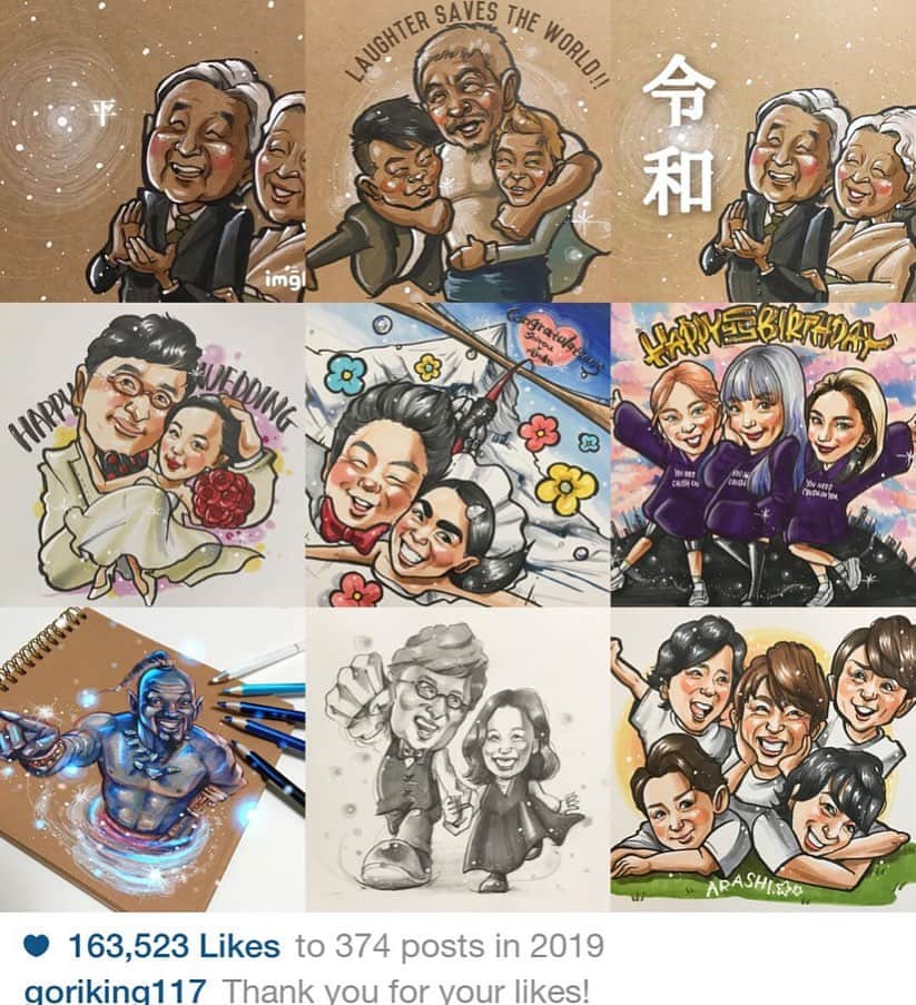 似顔絵★𝗚𝗢𝗥𝗜𝗞𝗜𝗡𝗚のインスタグラム：「. . #bestnine #bestnine2019 . . んぁーーー❗️ なんだかんだ、バタバタな12月w . . 今年もベストナインやってみた😍🌟✨ 一番いいね👍が多かったのはもちろん 平成から令和に変わったときの絵でしたー🌟✨💕 . . .  ちょっと、バタバタ続きでたくさん似顔絵かけてませんが、 明日からお正月休みで、ご依頼分もお休みです🌟✨ . . .  休み中には練習兼ねた芸能人の方々描けたらいいな✨😍 . . .  そしてご依頼分もいよいよ136番まで案内済みです✨後回しの方もいるけど、 この調子だと予定通り2月か3月頃のオーダー再開かな❓✨ . . . . . .  あーーーぁ😭それにしても昨日から左足の膝が痛いwwwBBA😭🦵🦵🦵🦵🦵 . . . . .  #令和 #ベストナイン2019  #今年もあと少し  #2019 #人気投稿 #bestpicture  #bestnineoninstagram . . . #nigaoe . . . ❌❌現在は、予約受付終了してます❌❌ 。 . . .  2019年度ご予約のお客✨ 現在136番までの方案内中です🌟✨💕 メールの確認宜しくお願い致します🙇‍♀️🌟✨ . 一巡したら後回し組へご連絡して参ります⭐️✨ . .  次回の予約応募は、 だいたいですが来年の2月、3月くらいです😭😭😭🌟✨あくまでも予定です。 . . . オーダー再開の際には 人数制限あるため必ず予約ができるわけではございません。 そのことも踏まえた上で 次回ご検討いただけると嬉しいです(^^) . . また、結婚式の使用を考えてくださる方も多いです✨  前々からお伝えしていますが、 基本的に予約順に対応しているため、 近々の納期を希望される方は、 対応できないこともあるので、 あらかじめご了承ください💦 . . . . . ※今回予約が取れた方へ※ . .  写真がまだ用意できてない、入金が遅れそうなど、状況により、順番が前後することもございます‼️ あらかじめご了承ください。 。 . . . また、芸能人、キャラクターのオーダー、パロディ風オーダーはお断りしています。  芸能人については、ご本人様に直接プレゼントなどはOKです。 . . . . . . 💰料金表は過去投稿記事みてね❤💰 . . . . . ➡️ハッシュタグ⇨ goriking117料金表2019⬅️ . . ✨✨✨✨✨✨✨✨✨✨✨✨✨✨✨✨ @by.goriking のアカウントでは、 過去書かせて頂いたお客様方からの、 似顔絵のその後のお写真をいただき、 投稿しております^ - ^❤️❤️ 玄関に飾ってある似顔絵、 渡した瞬間のお写真、 ご本人とのお写真などなど💕  いろんな場面でのお写真お待ちしております^ - ^✨⭐️ . . .  #似顔絵#pencildrawing#drawing#pencil#illust#painting#art#artwork#portrait#絵描きさんと繋がりたい#似顔絵師#gorikingの似顔絵屋さん#comicart#anime#animeart#comicartist#animejapan」