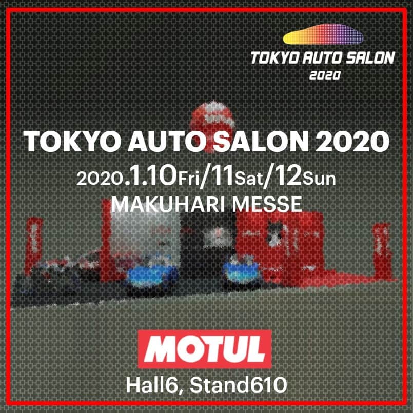 のインスタグラム：「【TOKYO AUTO SALON 2020】 . 2020年1月10日から3日間に渡り、幕張メッセにて開催される世界最大級のカスタムカーイベント“東京オートサロン2020”にMOTULブースを出展いたします。(ホール6・ブース番号610) . 様々なコンテンツをご用意して皆様のご来場をお待ちしております。 . #MOTUL #MOTULJAPAN #TOKYOAUTOSALON #TOKYOAUTOSALON2020 #東京オートサロン #東京オートサロン2020」
