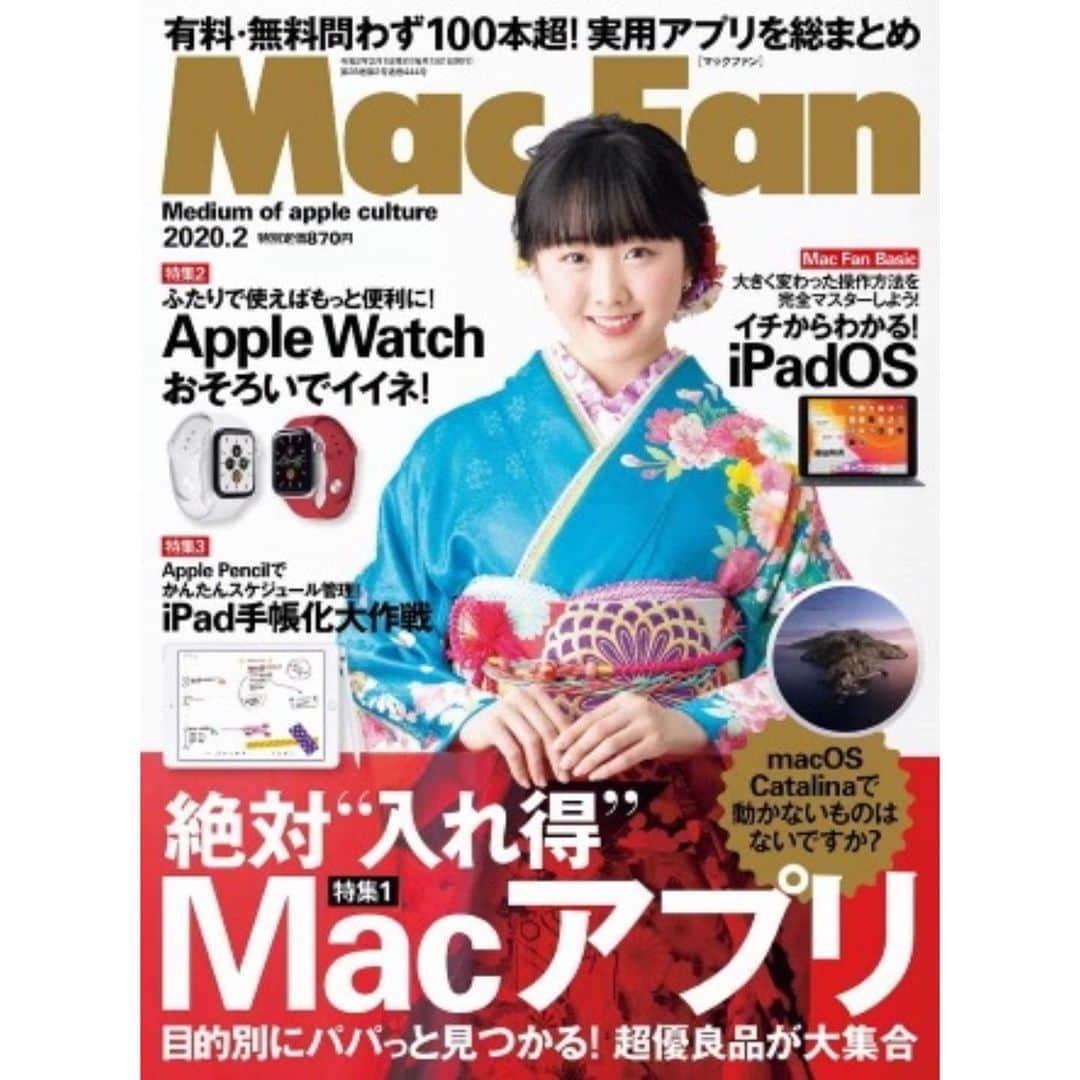 本田望結さんのインスタグラム写真 - (本田望結Instagram)「✨✨ ・ ・ 本日発売「Mac Fan」2月号の表紙をさせて頂きました。 是非、お手に取って頂けたら嬉しいです😊」12月27日 22時22分 - miyu_honda_official