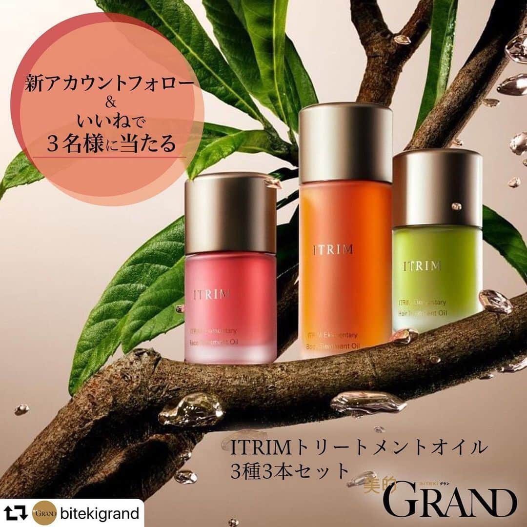 美的 Biteki's official Instagram! さんのインスタグラム写真 - (美的 Biteki's official Instagram! Instagram)「美的GRAND新アカウント　@bitekigrand 追加＆いいねで当たる！ 【なんと！ITRIMの大人気オイルが現品3本セット×3名様に！】 美容賢者、美容ジャーナリストたちから大絶賛のITRIMのエレメンタリーシリーズ。 ボディ、フェイス、ヘアと3種類のオイルは、すべて天然由来成分100％のやさしくパワフルな使い心地です。何を隠そう、美的GRAND編集長 天野佳代子賞にもITRIMのボディオイルがランクイン✨ . 【For Body】写真中央 編集長天野いわく、「肌質が変わったように若肌になれる。ハンドクリーム代わりにも！」と大絶賛。オイルのオレンジ色はサジーオイルによる天然の色素です。サジーとはグミ科のスーパーフルーツ。抗酸化パワーに優れています。 ITRIM エレメンタリー ボディ トリートメントオイル　38mL ￥15,000 . 【For Face】写真左 フェイスオイルはシコンエキスからの天然のピンク色。さまざまな有用植物エキスとこだわりの海洋性エキスもたっぷり配合。肌に透明感とつややかさが。乾燥をふせぎ、みずみずしい肌へと導きます。 ITRIM エレメンタリー フェイス トリートメントオイル　18mL ￥18,000 . 【For Hair】写真右 ヘアオイルには天然のシリコンともいえる3つの天然成分（タマリンドエキス、シカカイエキス、ココナッツオイル）を配合。ベタつかずさらりとしていて、濡れた髪にも乾いた髪にもお使いいただけます。ヤロウ油と有用植物エキスからの美しいグリーン色も特長。  ITRIM エレメンタリー ヘア トリートメントオイル 18mL ￥12,000 . 新アカウントの開設を記念して、以上のITRIM エレメンタリー シリーズのオイルを3本セットにして3名様にプレゼント！ 新アカウント追加＆いいね！をお忘れなく。 . 【応募方法】 以下の２つ、両方クリアしてくださいね。 １）『美的GRAND』公式インスタグラムを「フォロー」 ２）この投稿に「いいね」 . 【応募期間】 2019年12月26日（木）～2020年1月31日（金） . 【応募のきまり】 ●応募条件にもれのない方から、厳正な抽選で当選者を決定します。 ●アカウント非公開の方は抽選の対象外となります。 ●当選者には、公式インスタグラムよりダイレクトメッセージにてご連絡いたします。 ●賞品の発送は国内のみにさせていただきます。 ●賞品の発送は2月初旬を予定しております。 ●個人情報などは当選連絡のために使用し、そのほかの目的では使用いたしません。個人情報はキャンペーン終了後すみやかに断裁、消去し、6か月を超えて保有することはありません。  #美的GRAND #美的グラン #美的GRAND冬号 #美的グラン冬号 #美的 #40代からの美容 #冬美容 #保湿ケア #アンチエイジング #大人のスキンケア #ネオエイジング #エイジングケア#エイジングコスメ #天野佳代子 #奇跡の62歳 #美的GRAND新アカウント #プレゼント企画#repost」12月27日 22時22分 - bitekicom