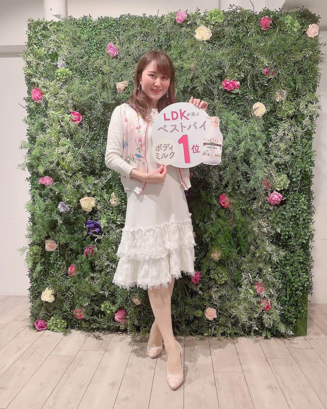 Miku Hirata 平田未来のインスタグラム