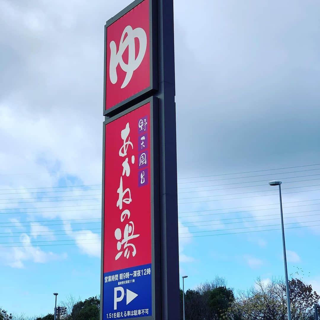 金村義明のグルメインスタ