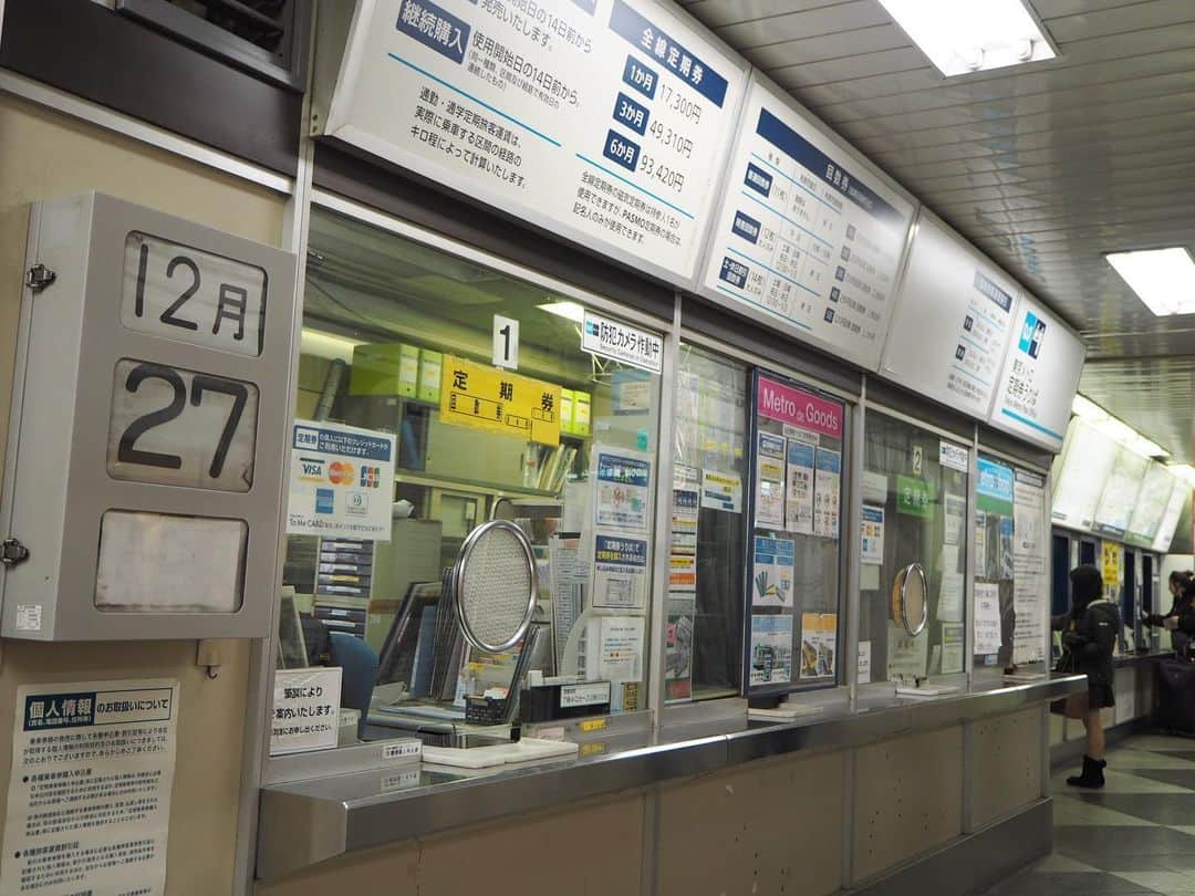 伊藤桃のグルメインスタ