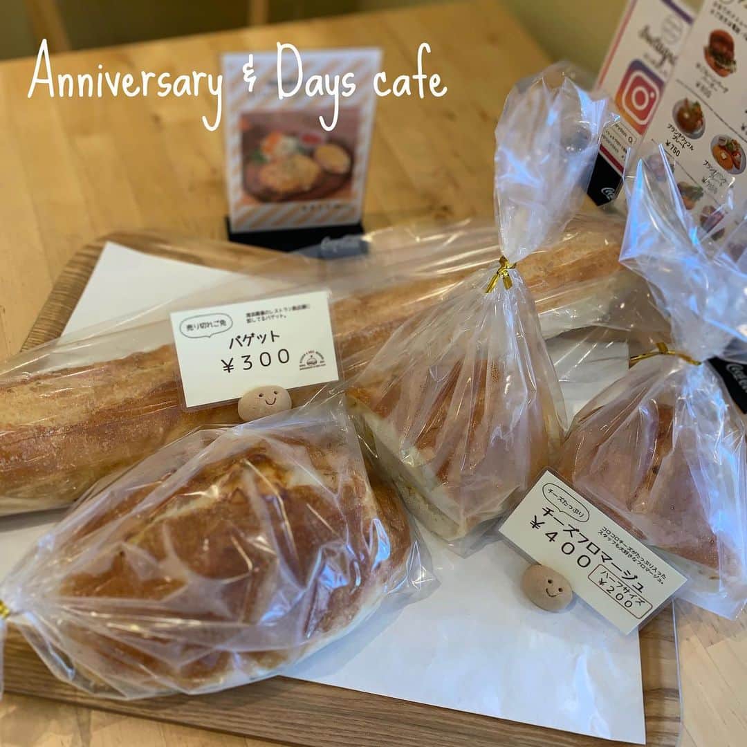 アニヴァーサリー&デイズのグルメインスタ