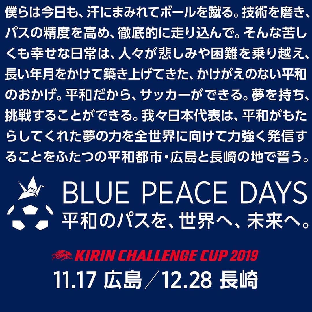 安部裕葵さんのインスタグラム写真 - (安部裕葵Instagram)「#20191227  #bluepeacedays」12月27日 14時13分 - hiroki.abe_official