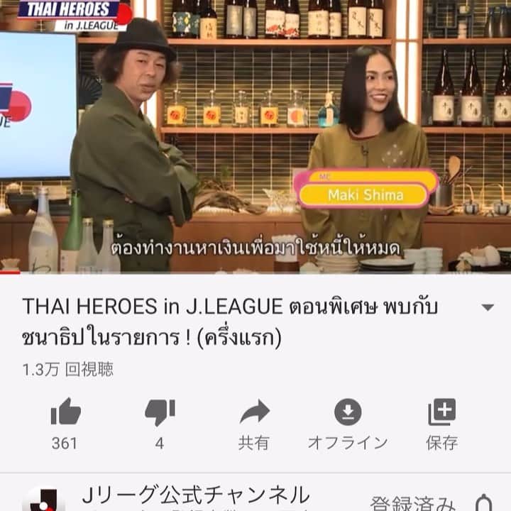 志摩マキのインスタグラム