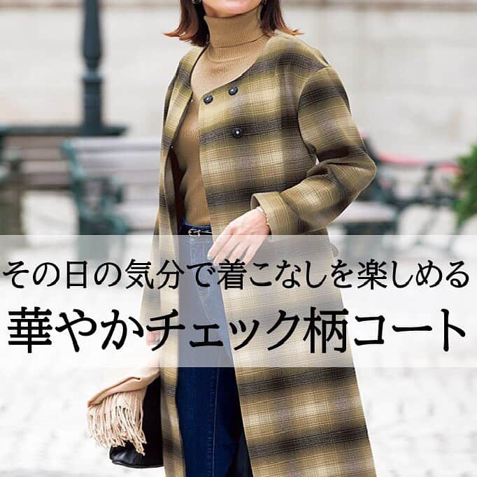 のインスタグラム：「画像はスワイプして見てね。 デイリーコーデの気分を上げる華やかなチェック柄コート。 やや起毛感のあるウール調素材に映えるビッグチェック柄。  その日の気分で、ゆるシルエットとウエストベルトで上品キレイめコーデなどを楽しめます。 着映え力のある、トレンドのチェックを羽織って華やかに。 ■ビッグチェックコート(ベルト付き) ・品番：AC-1672 ・価格：8,789円(税込)～ 詳しくはプロフィール掲載のURLからセシールオンラインショップへ♪  気になる商品の品番を検索してください。  #コート﻿ #チェックコート﻿ #大人可愛い﻿ #ママコーデ﻿ #アラサーコーデ﻿ #アラフォーコーデ﻿ #30代コーデ﻿ #40代コーデ﻿ #プチプラ﻿ #プチプラコーデ﻿ #着こなし﻿ #コーデ﻿ #カジュアルコーデ #コーディネート﻿ #フェミニンコーデ﻿ #きれいめコーデ﻿ #冬コーデ﻿ #セシール﻿ #cecile」